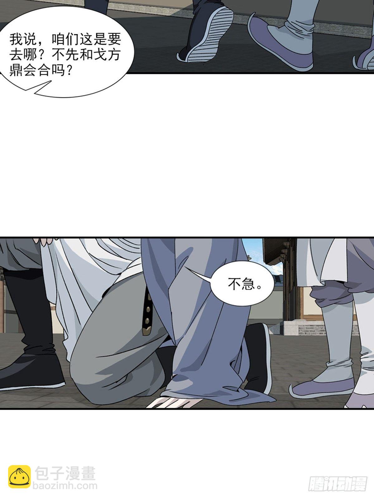 101-第102话