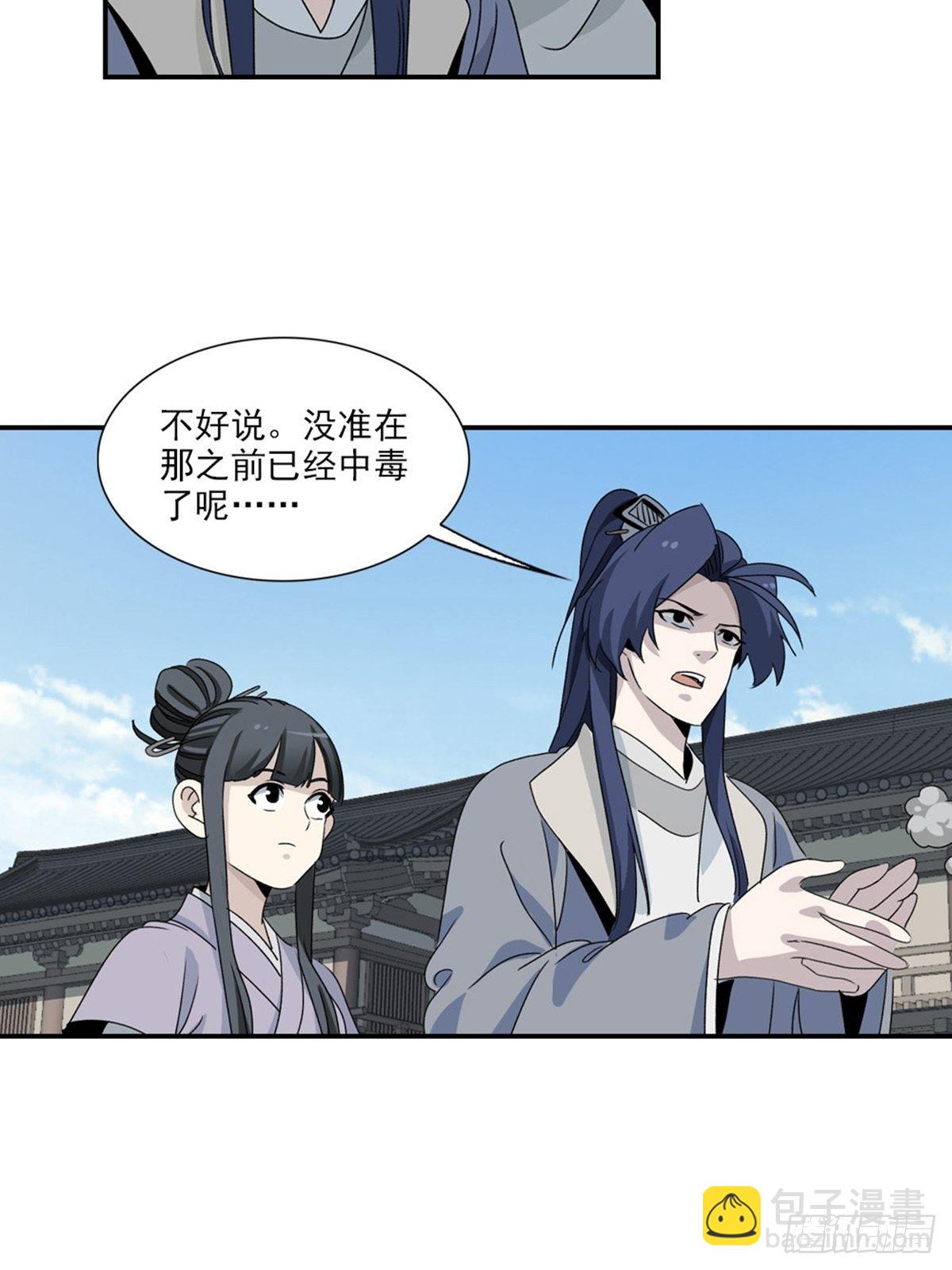 101-第102话
