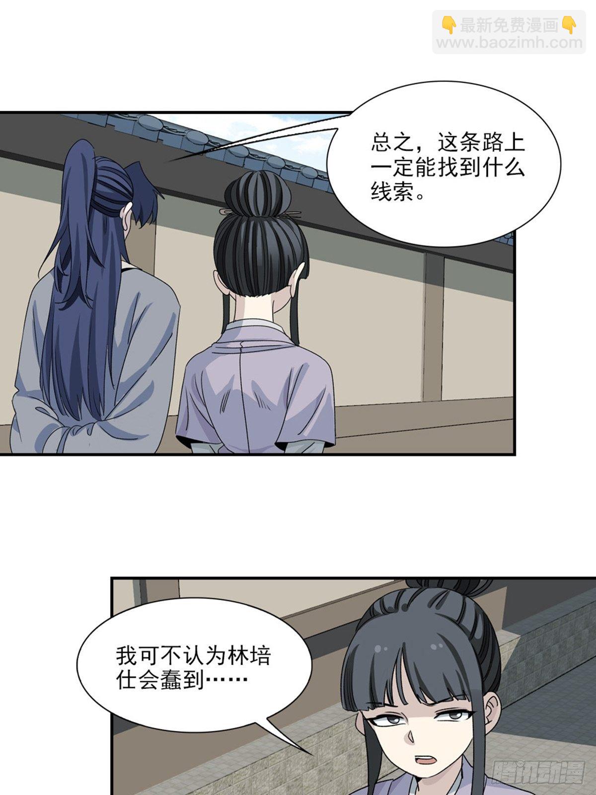 101-第102话