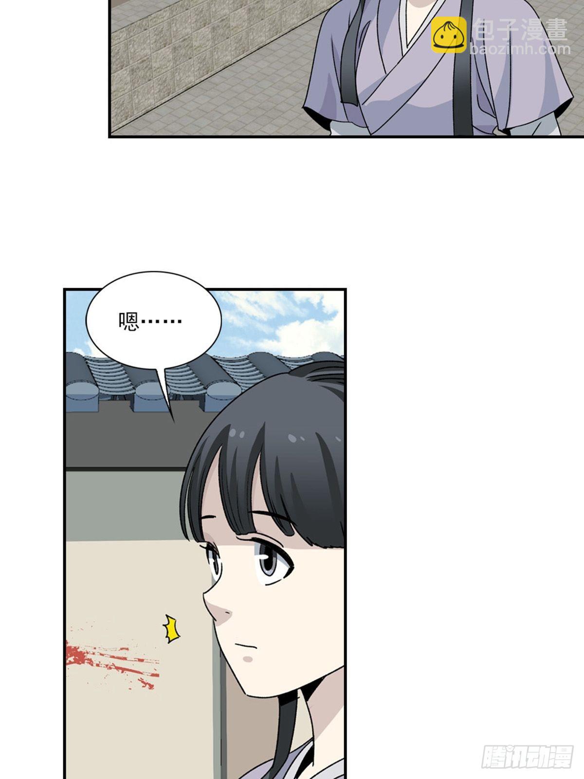 101-第102话