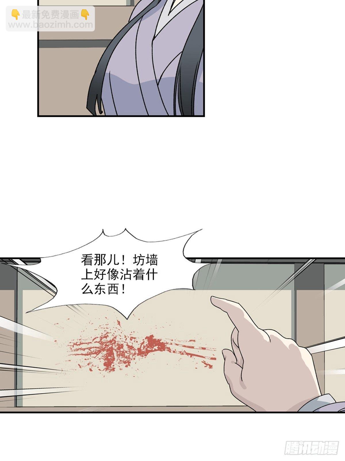 101-第102话
