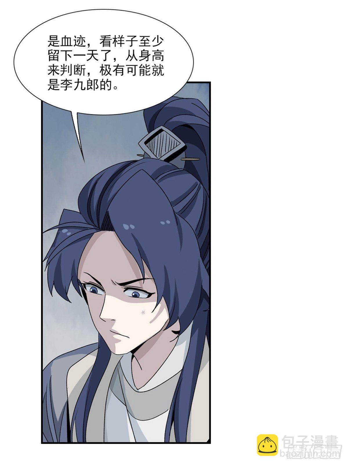 101-第102话