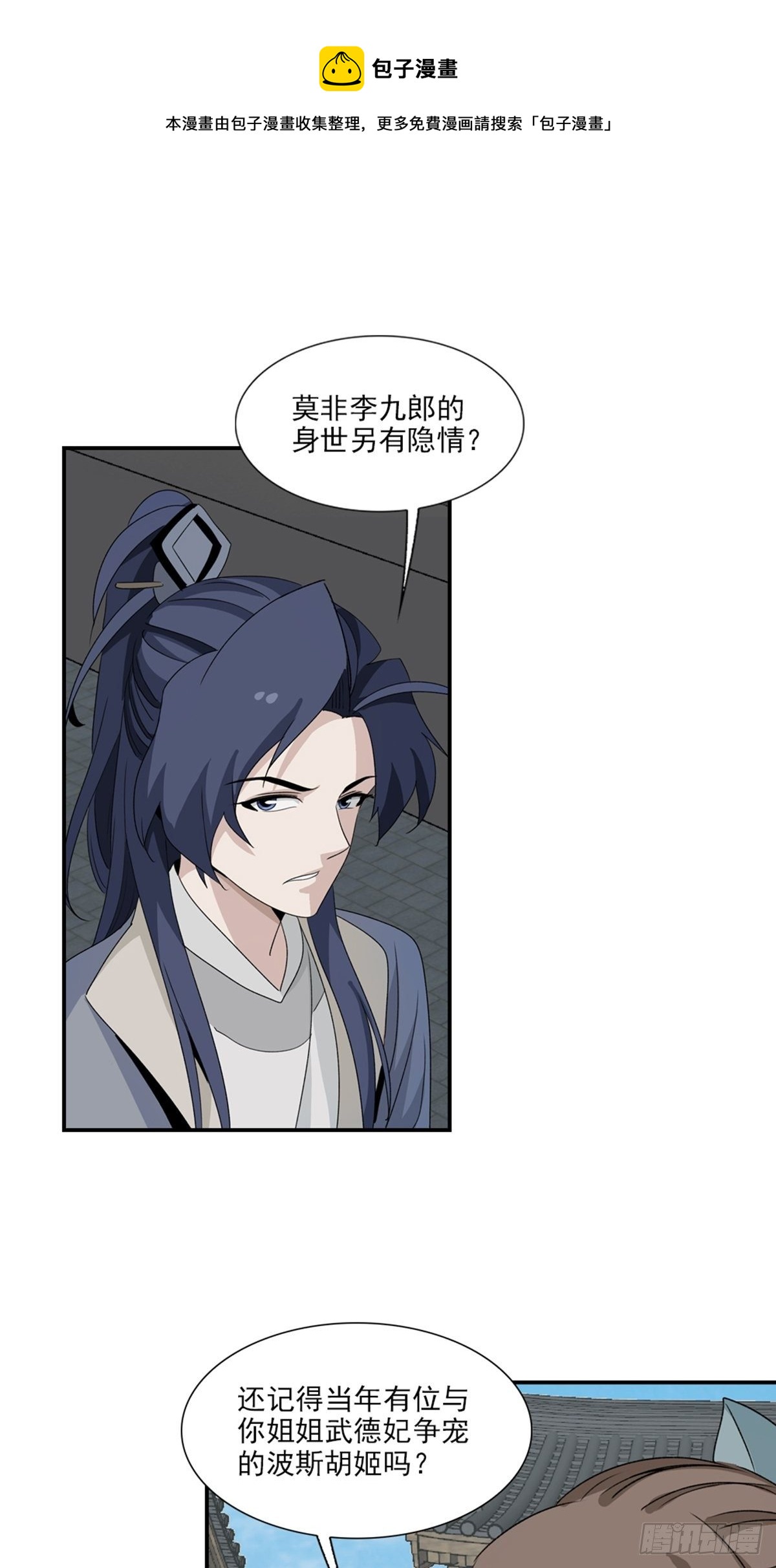103-第104话