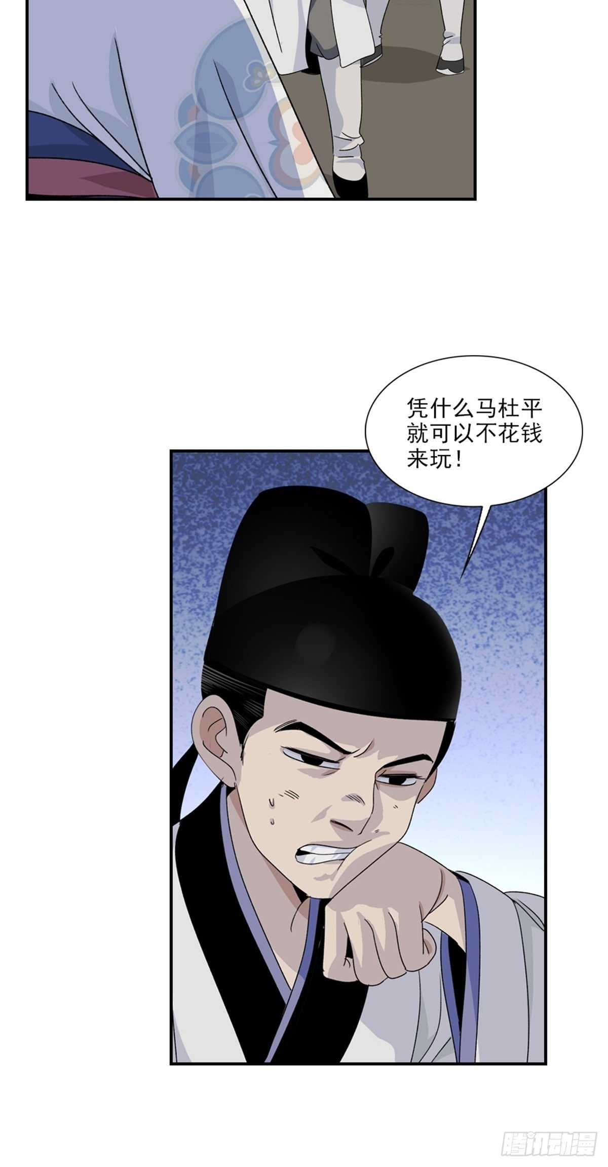 103-第104话