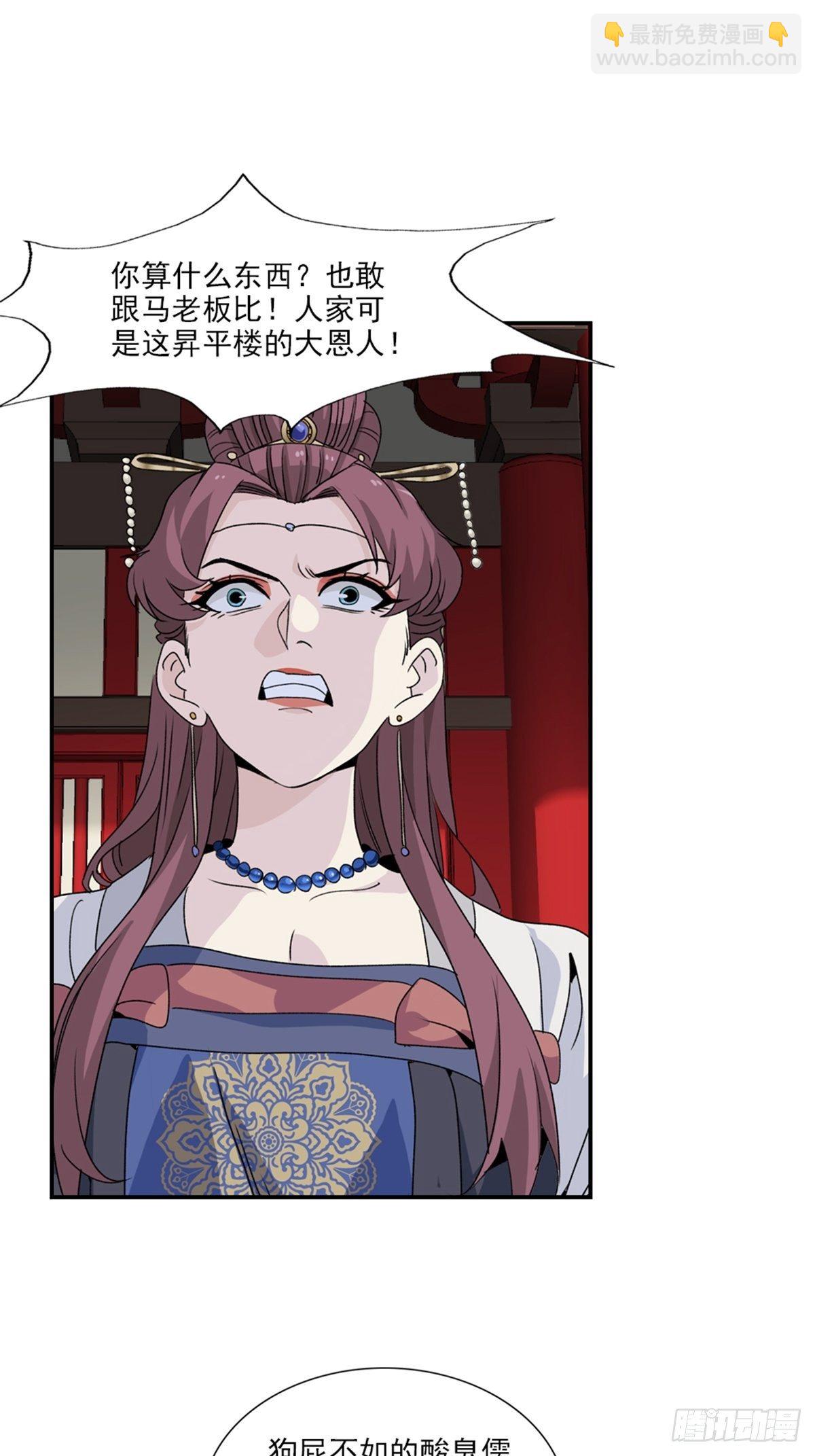103-第104话
