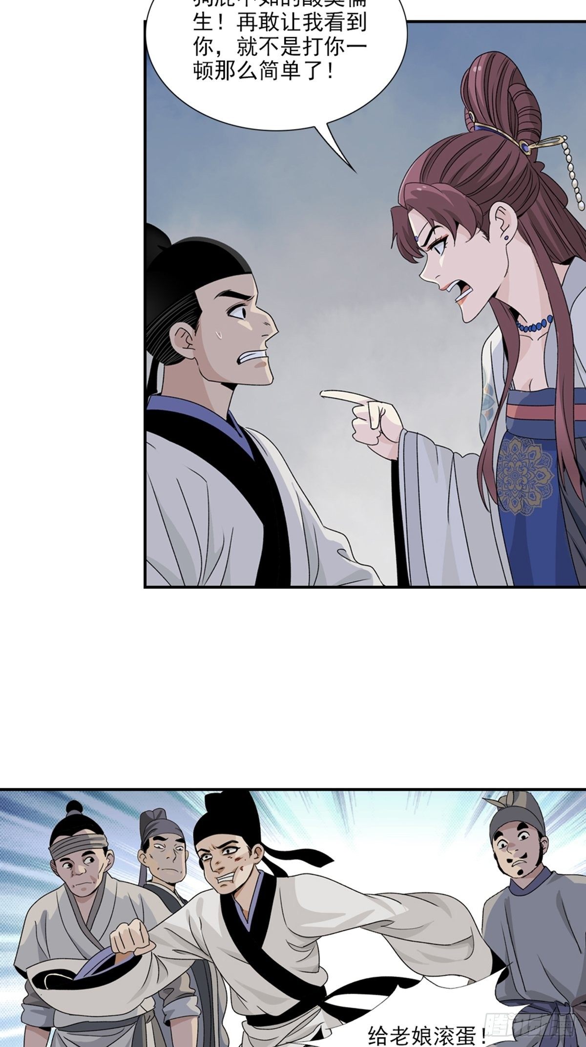 103-第104话