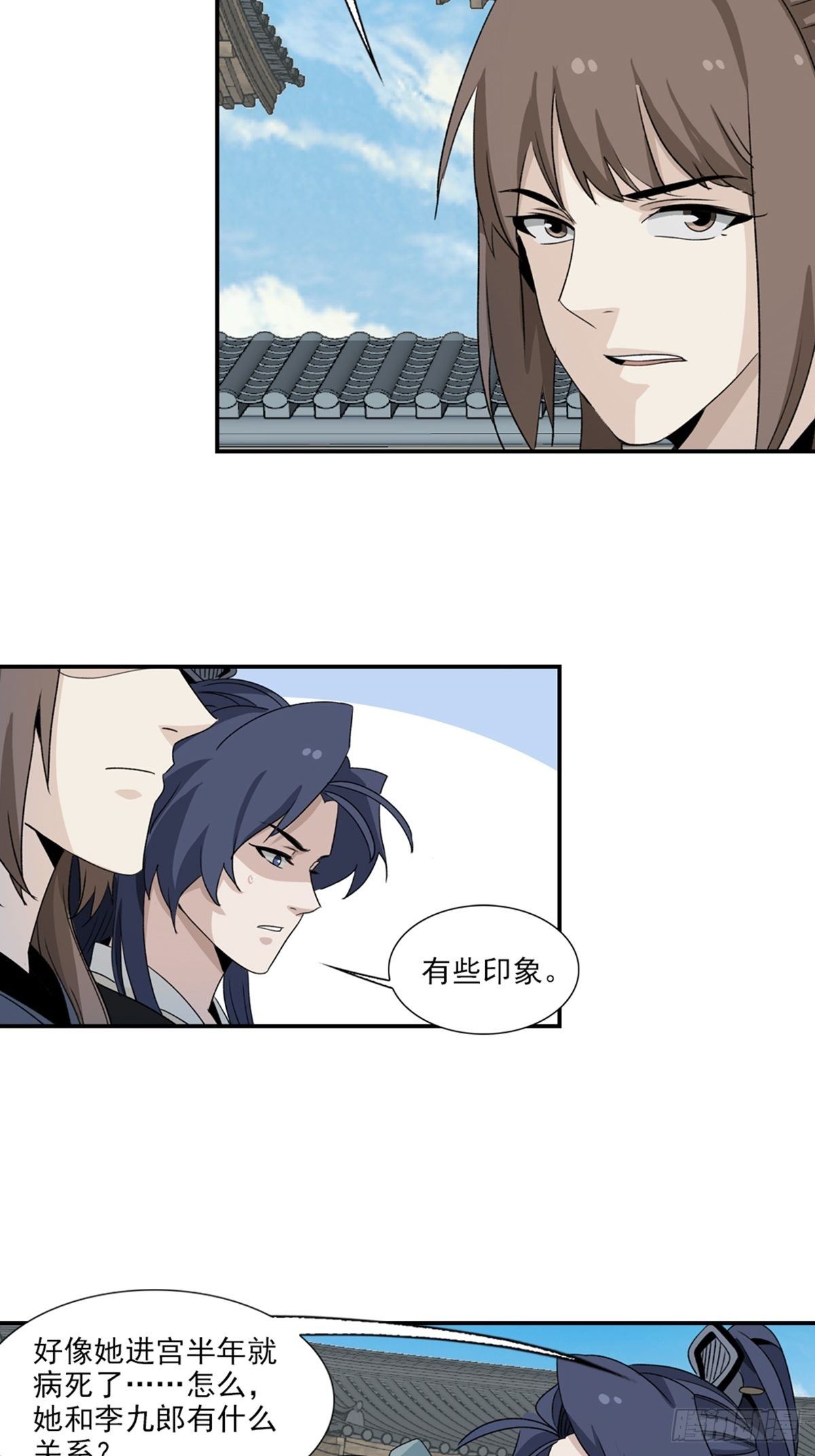 103-第104话