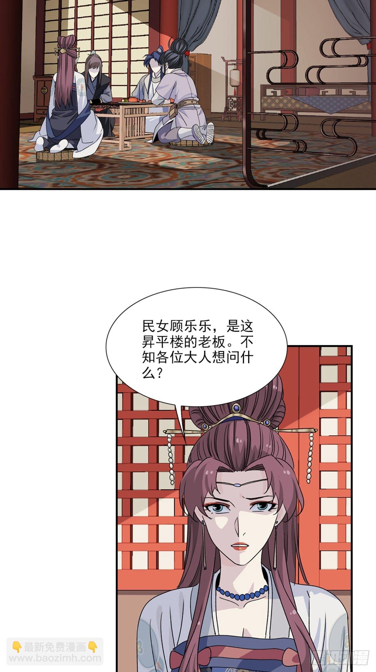 103-第104话