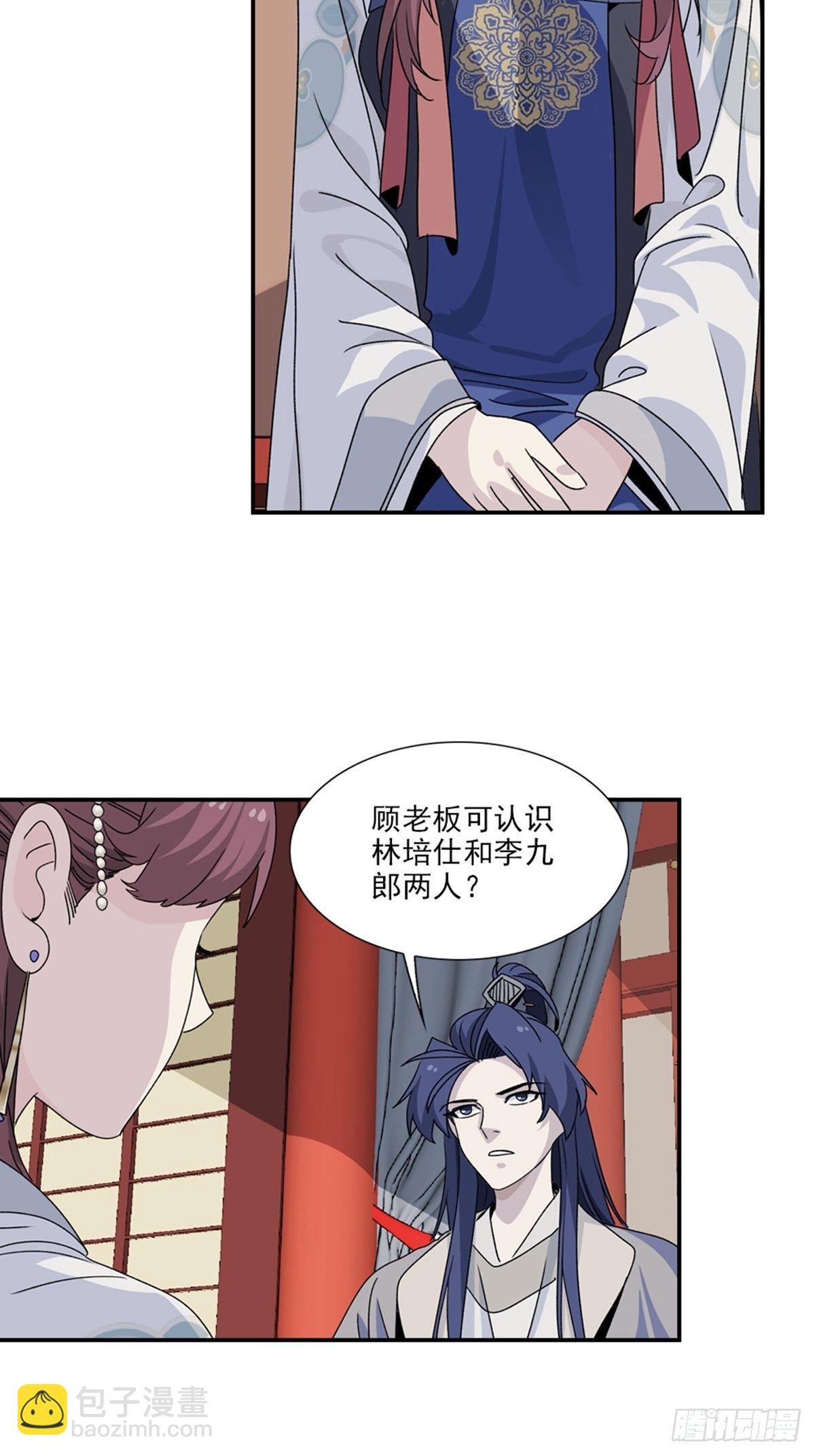 103-第104话