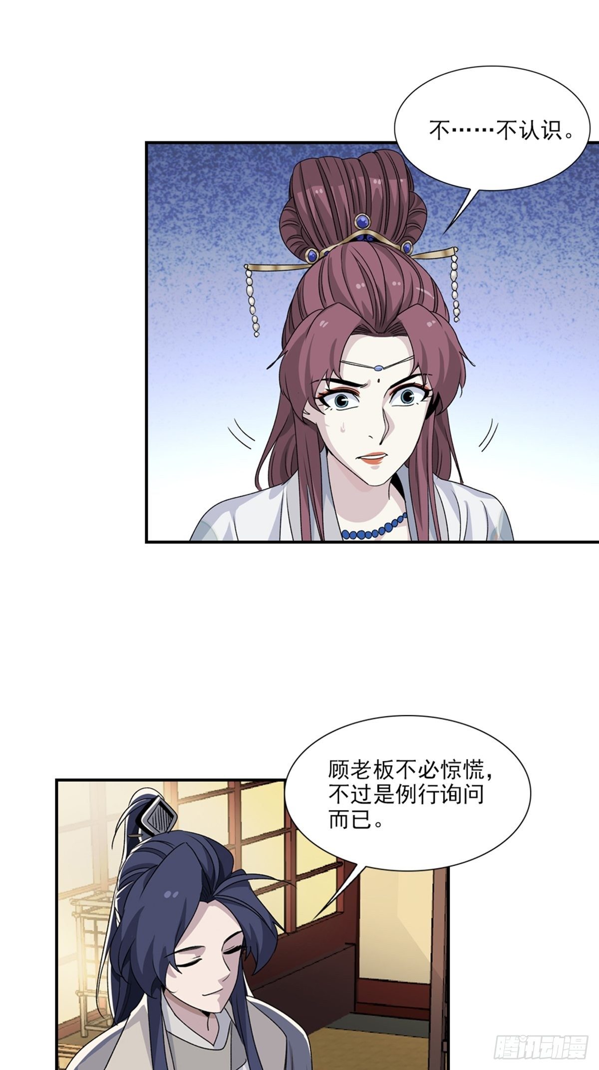 103-第104话