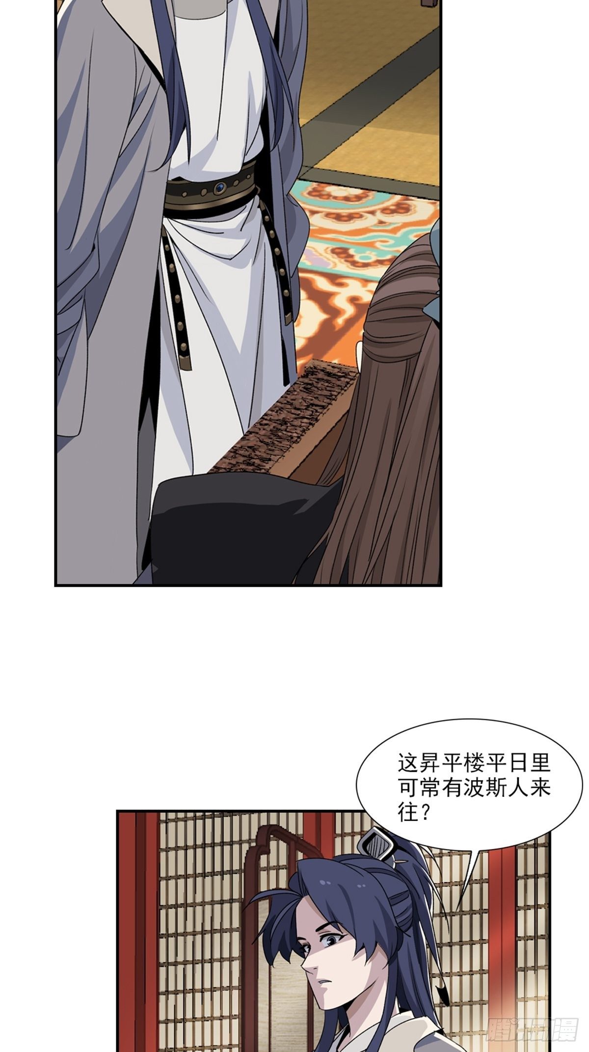 103-第104话