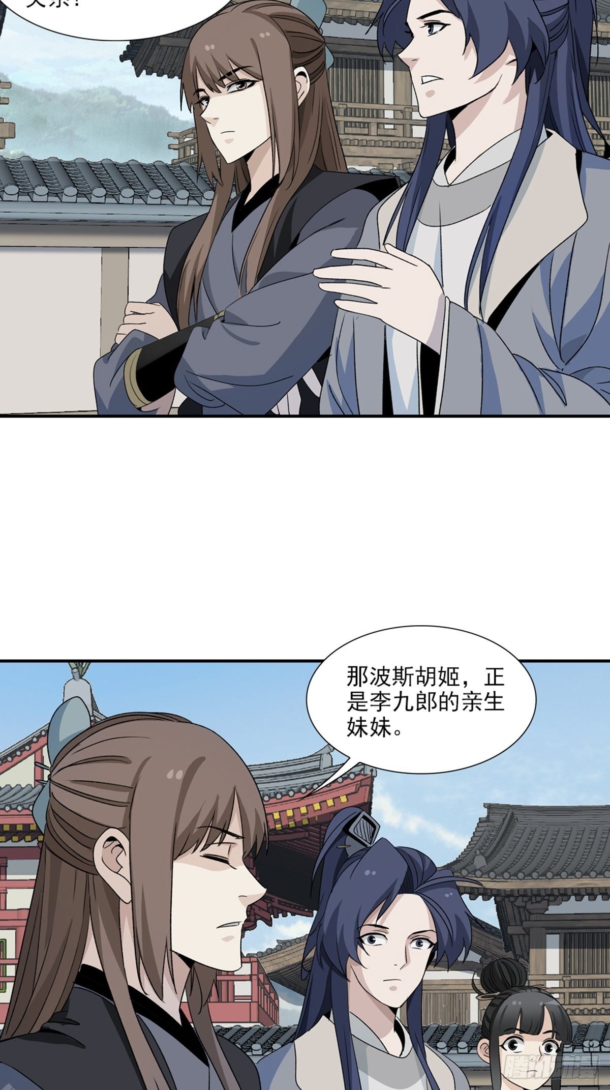103-第104话