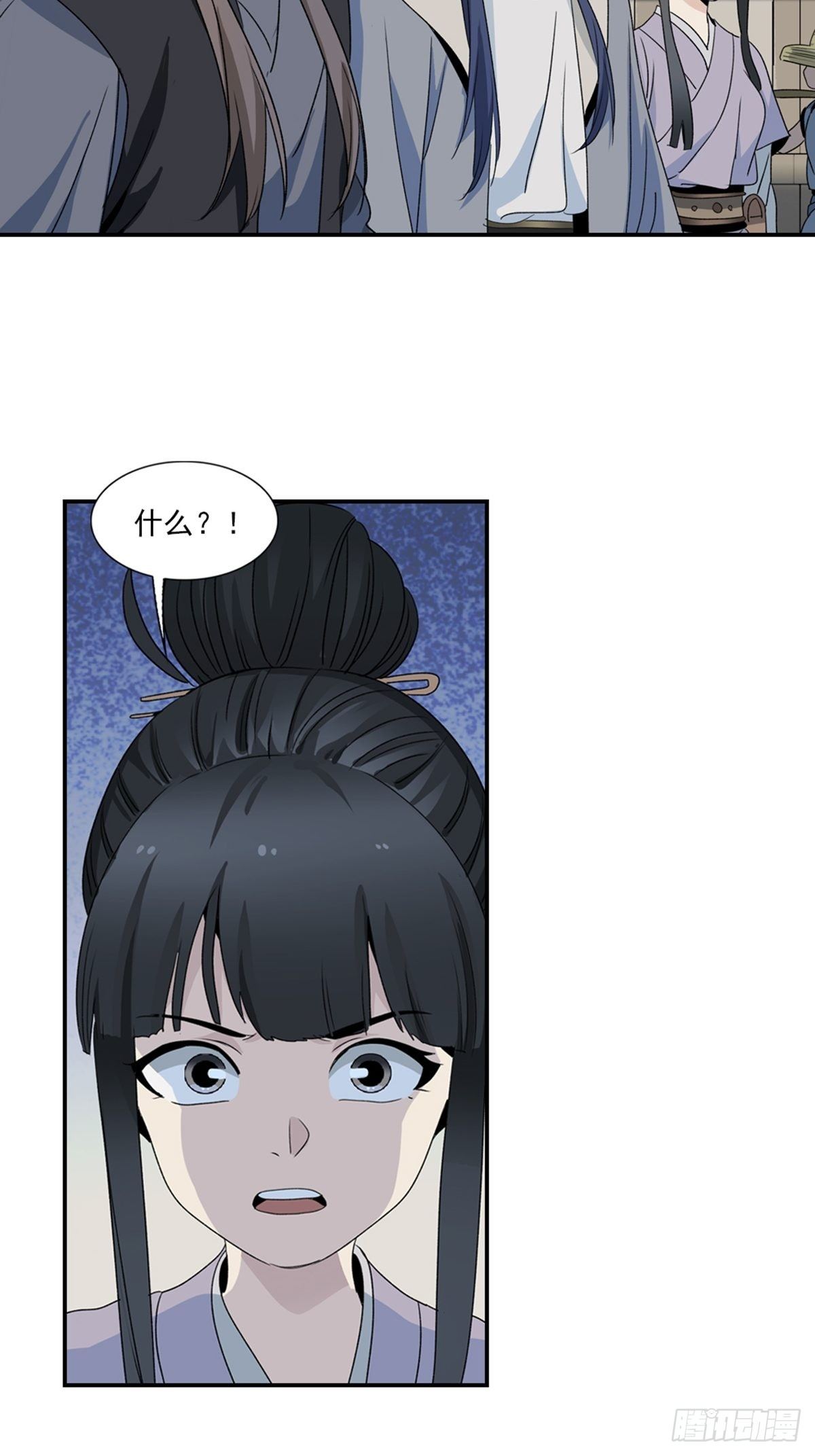 103-第104话