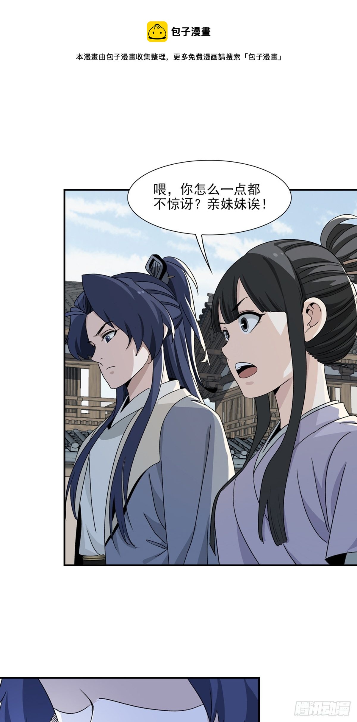 103-第104话