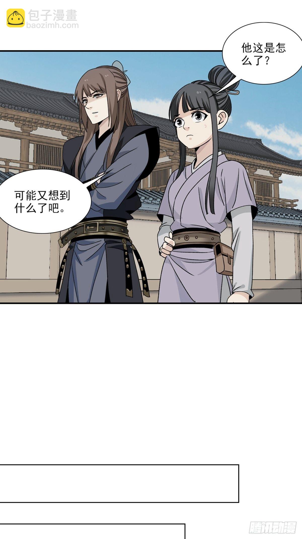 103-第104话