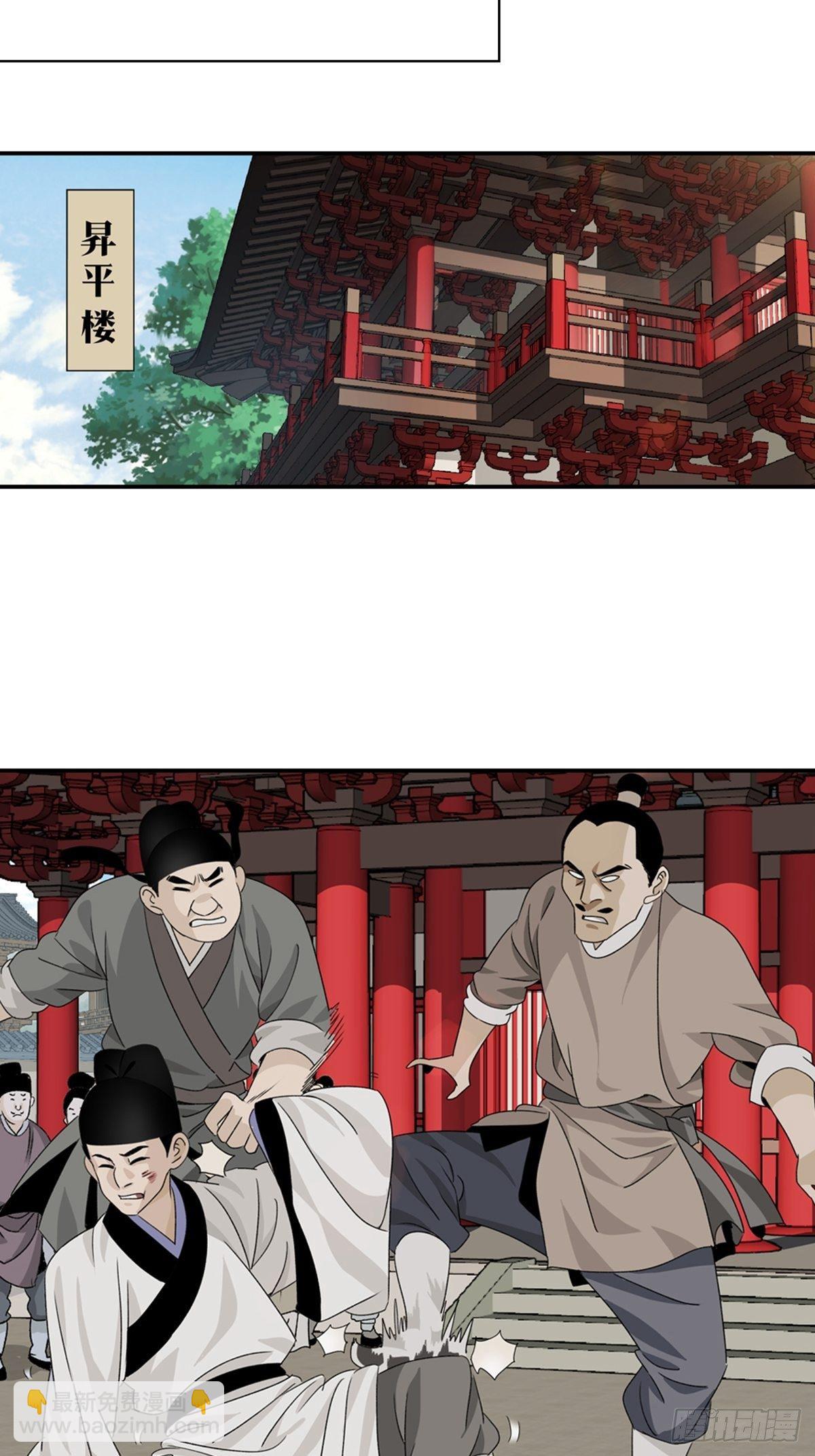 103-第104话