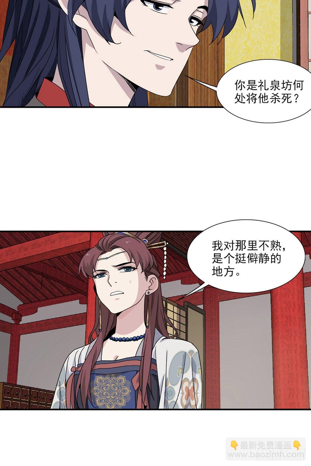 105-第106话