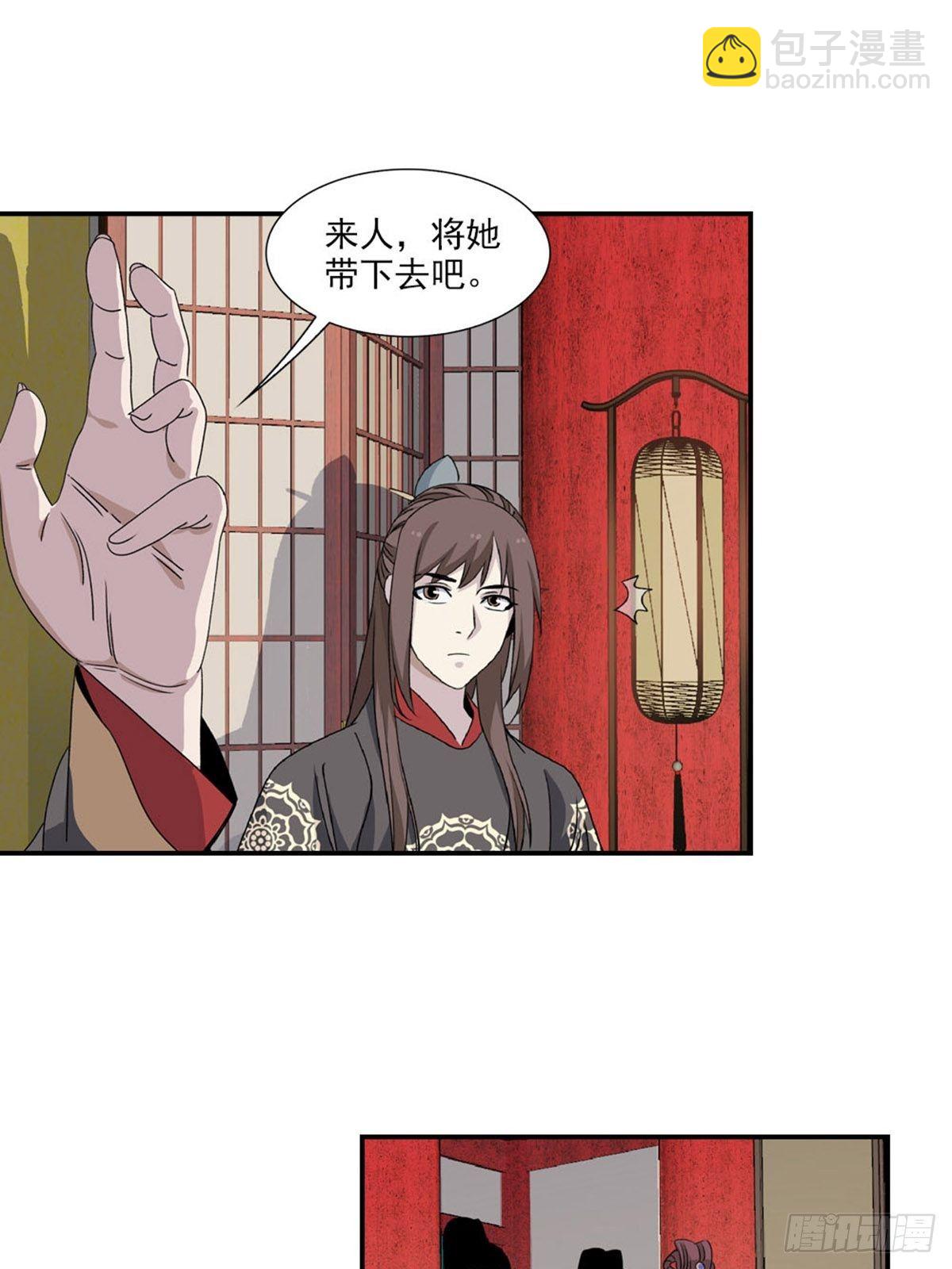 105-第106话
