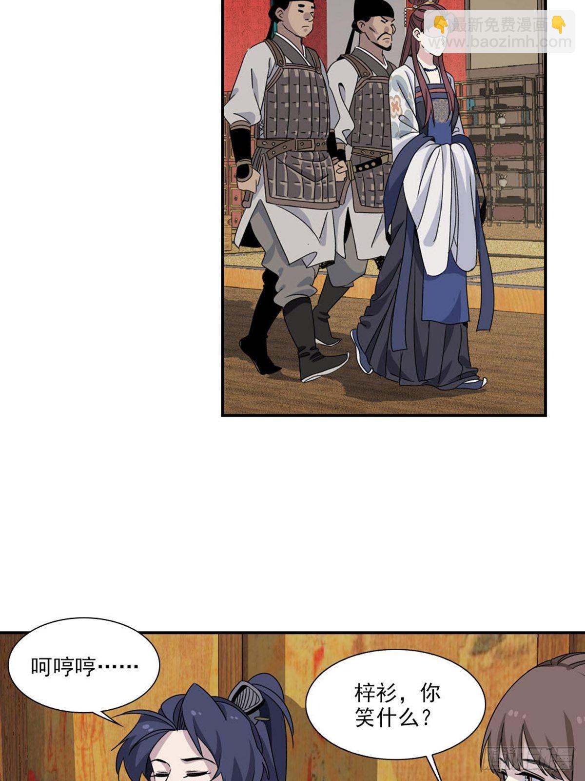 105-第106话