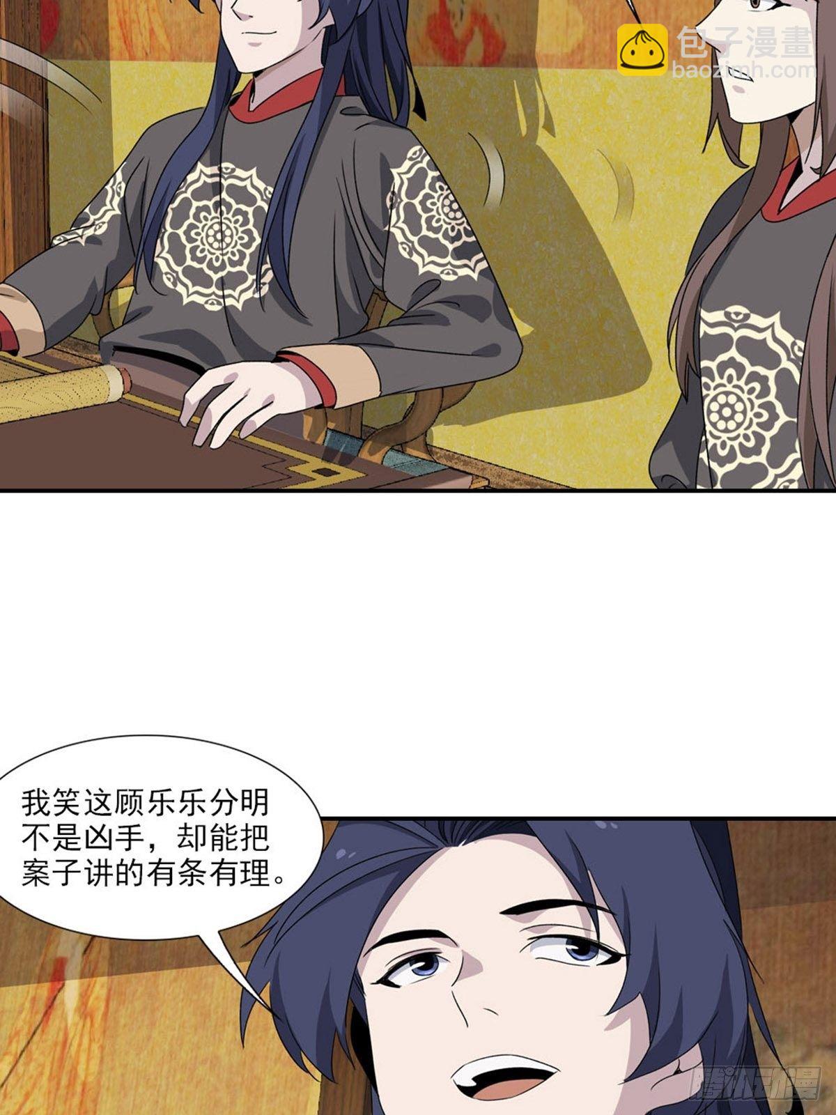 105-第106话