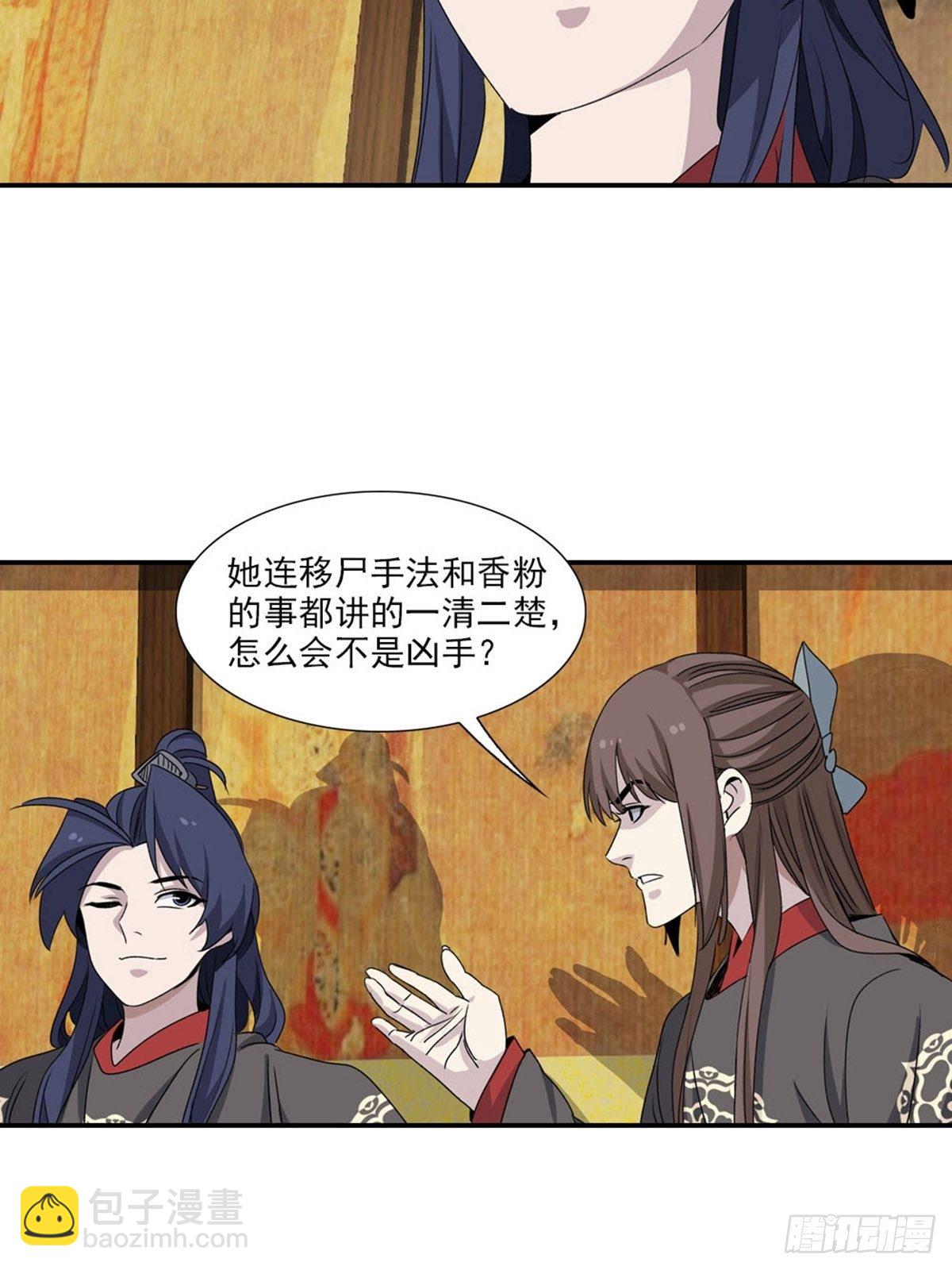 105-第106话