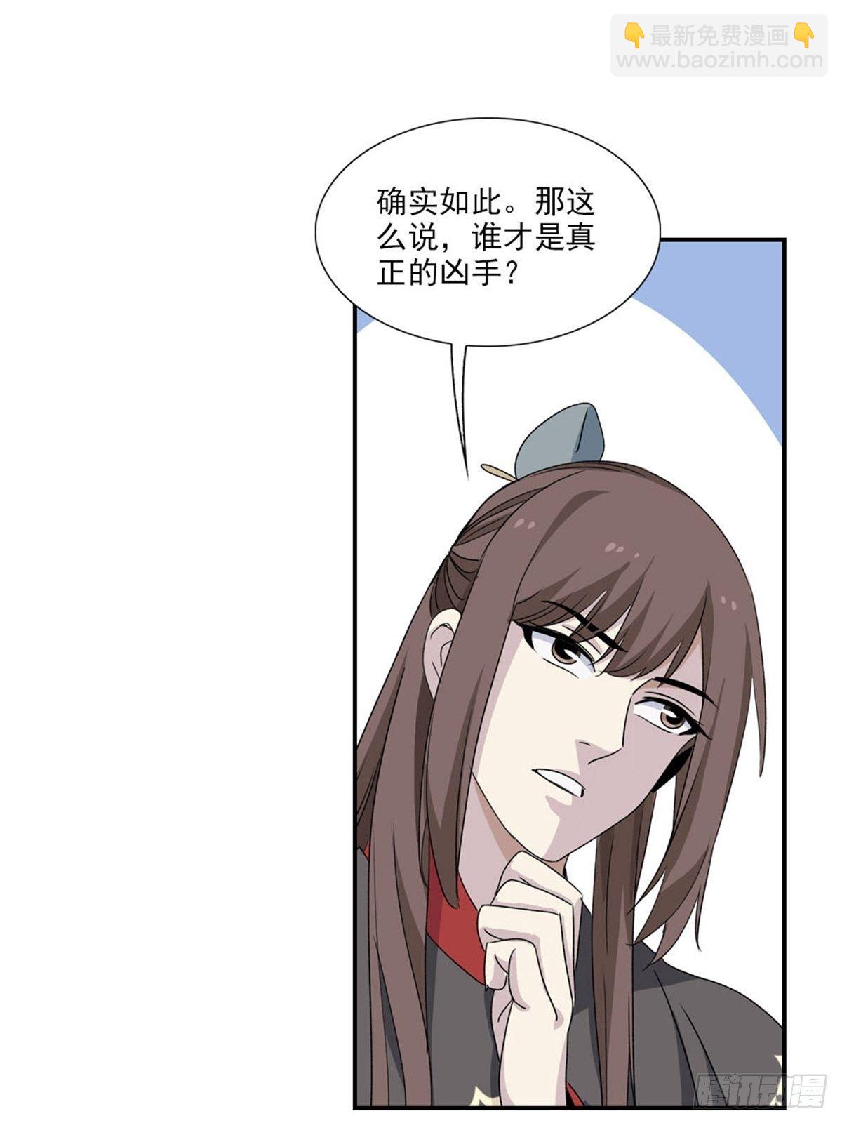 105-第106话