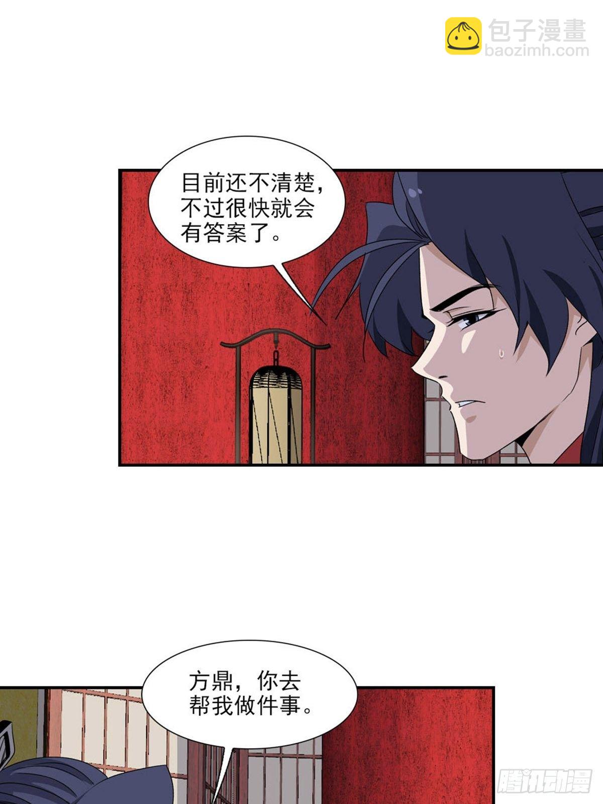 105-第106话