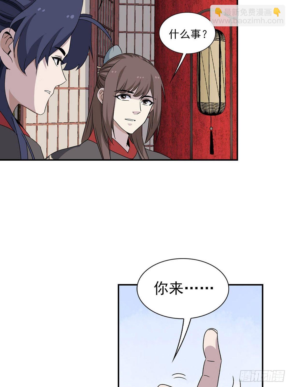 105-第106话