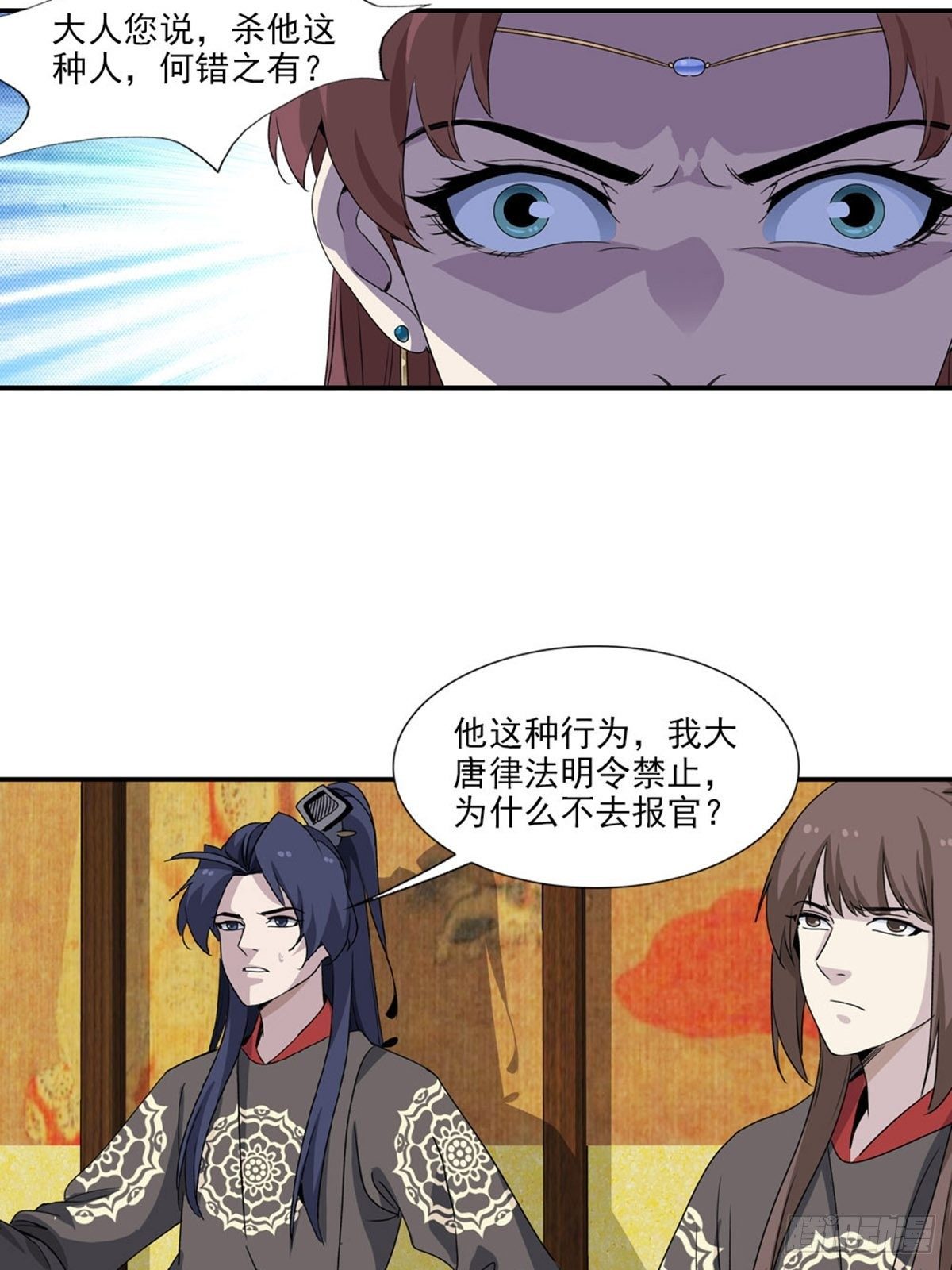 105-第106话