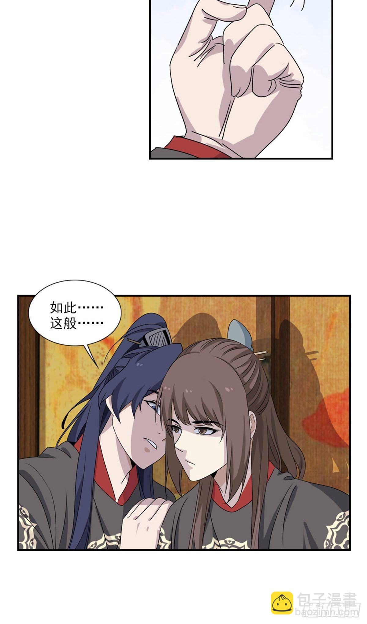 105-第106话