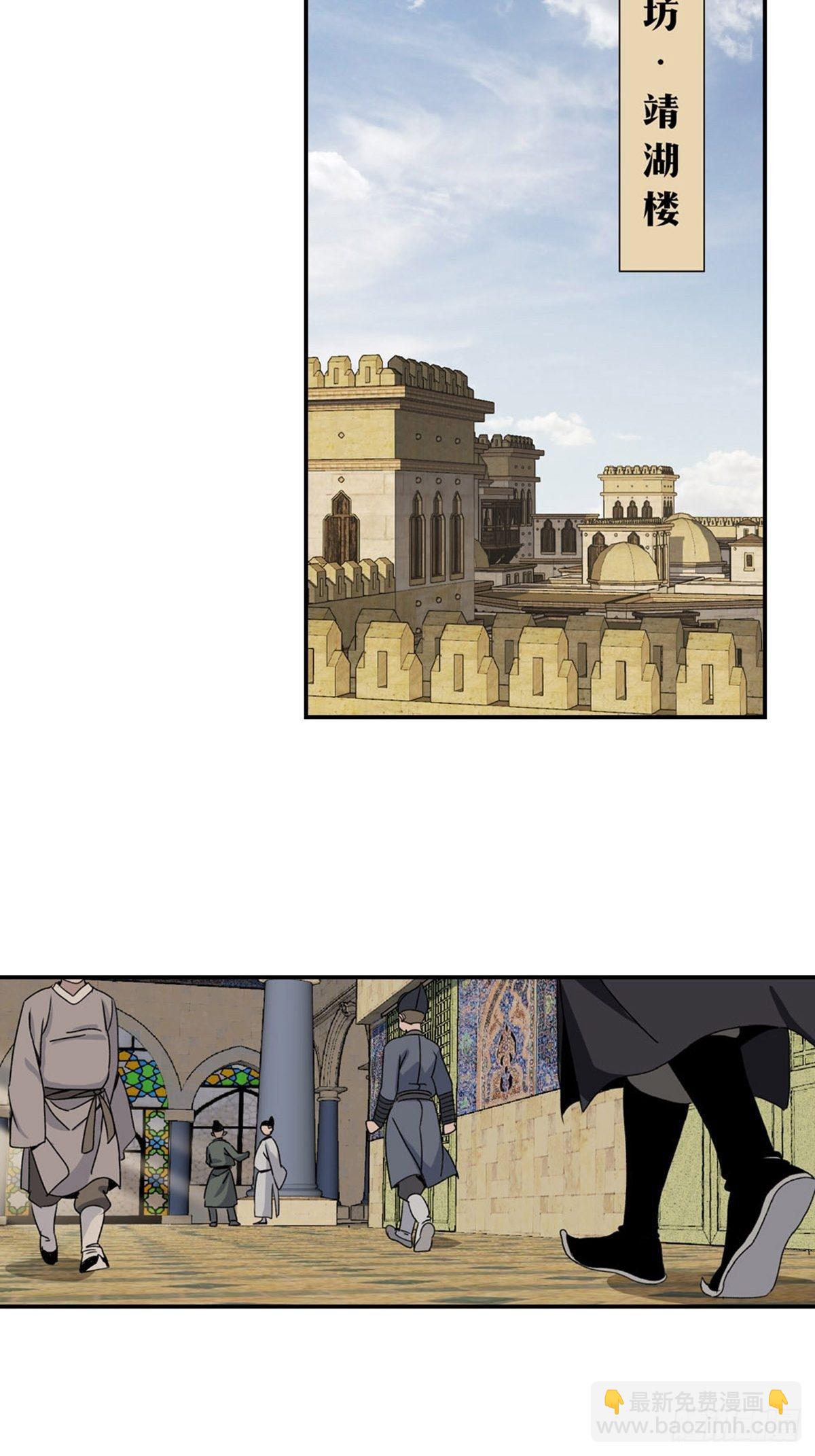 105-第106话