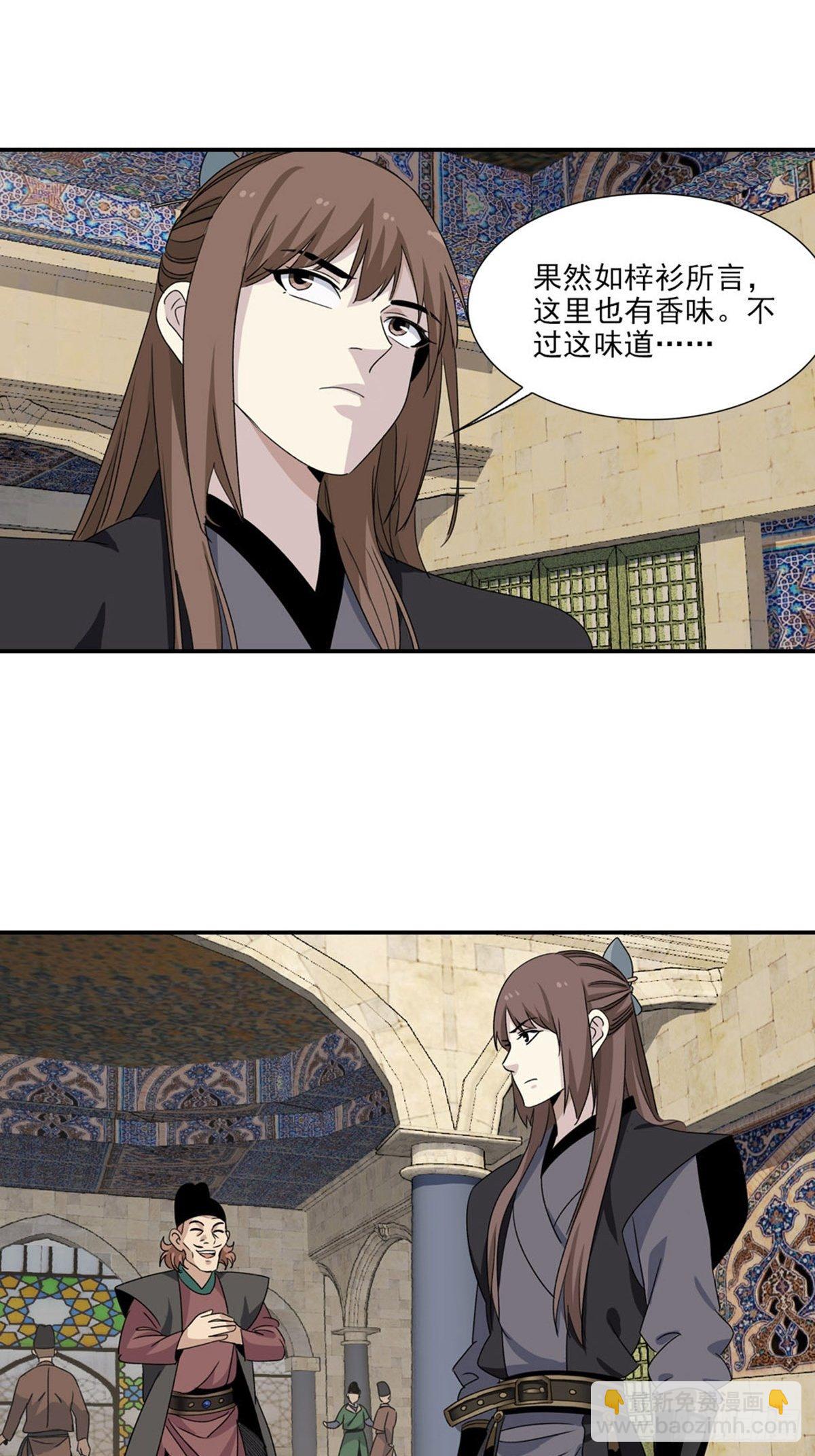 105-第106话