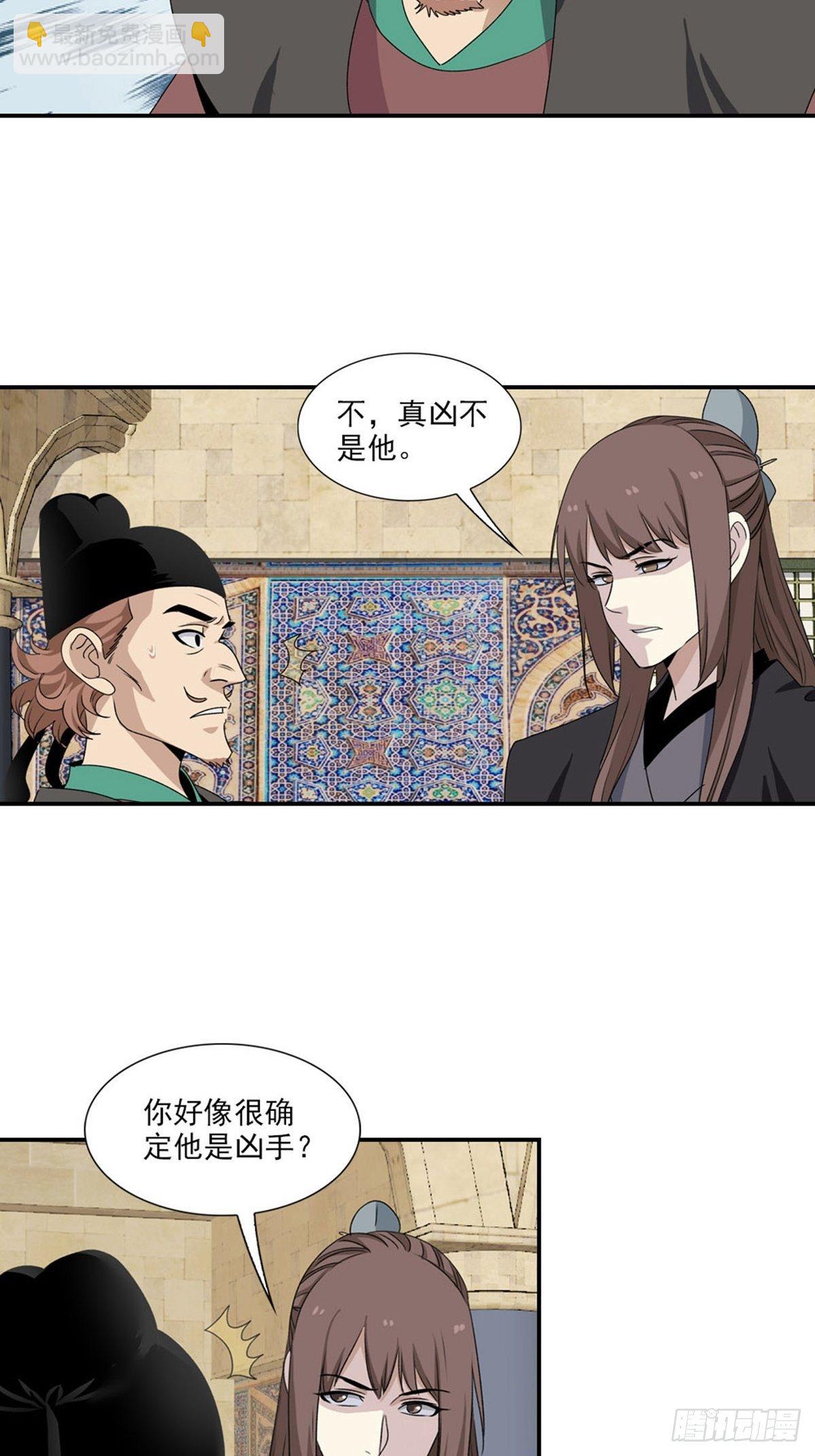 105-第106话