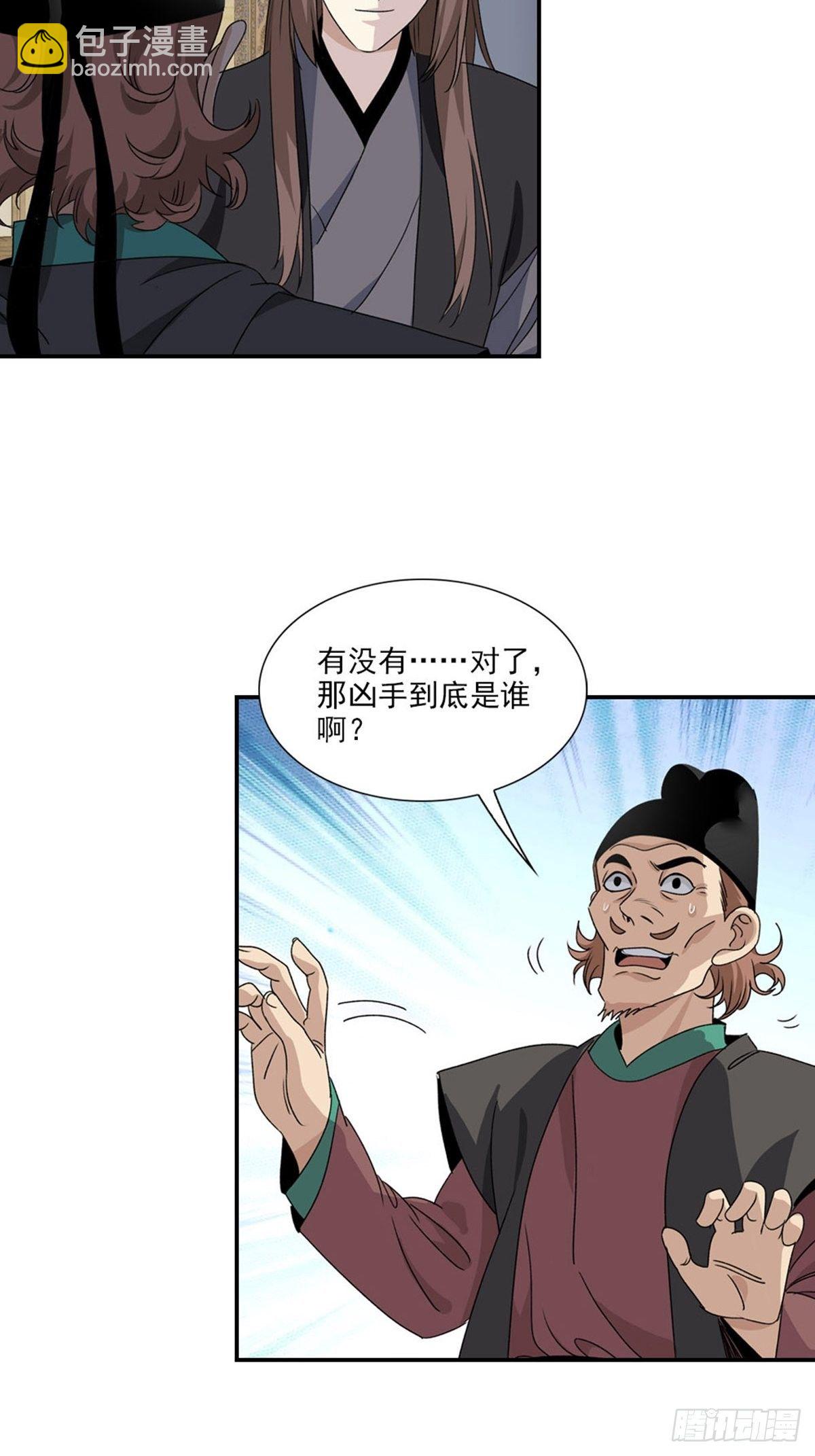 105-第106话
