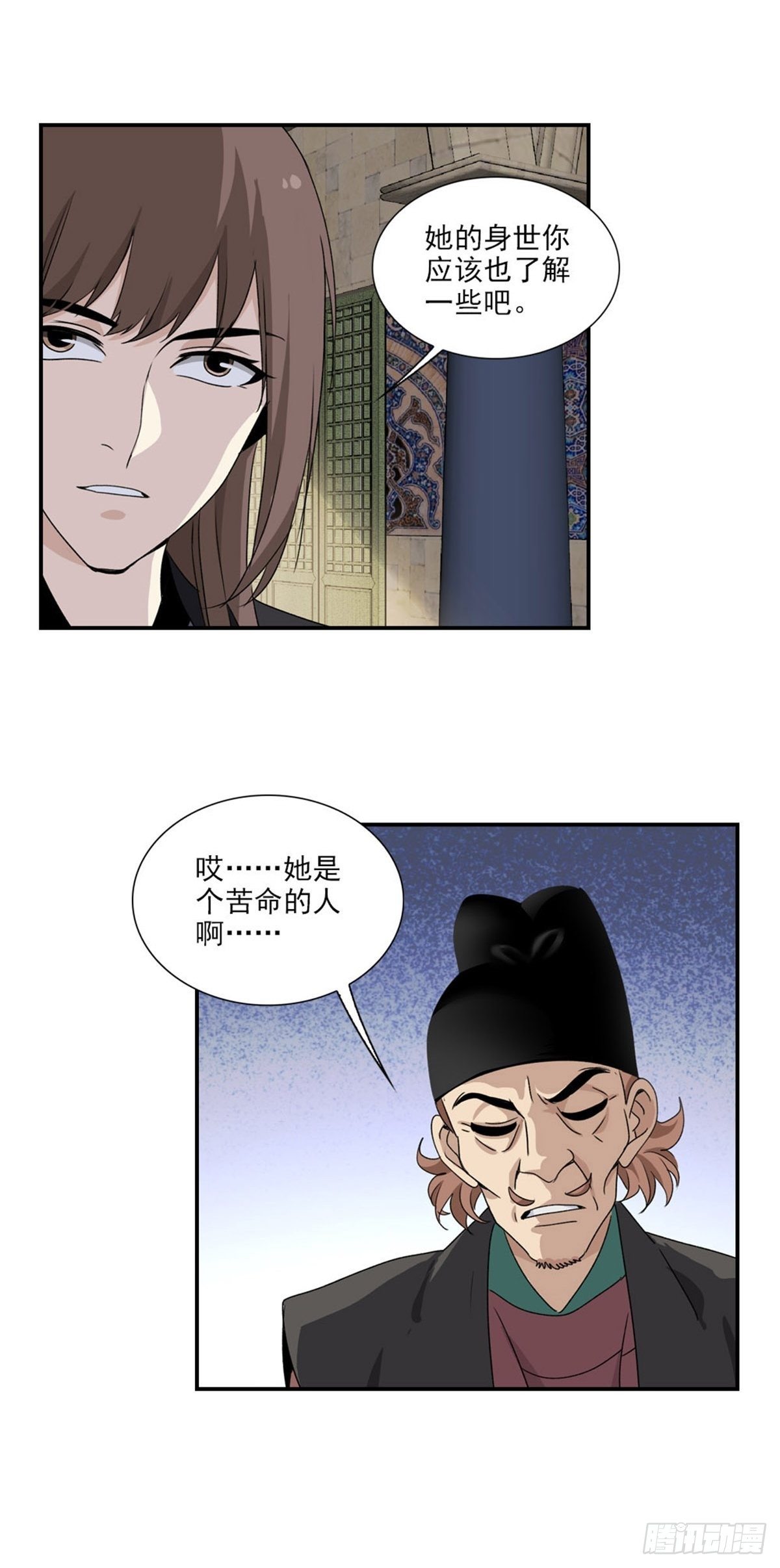 105-第106话