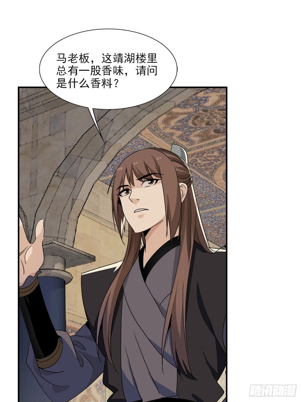 105-第106话