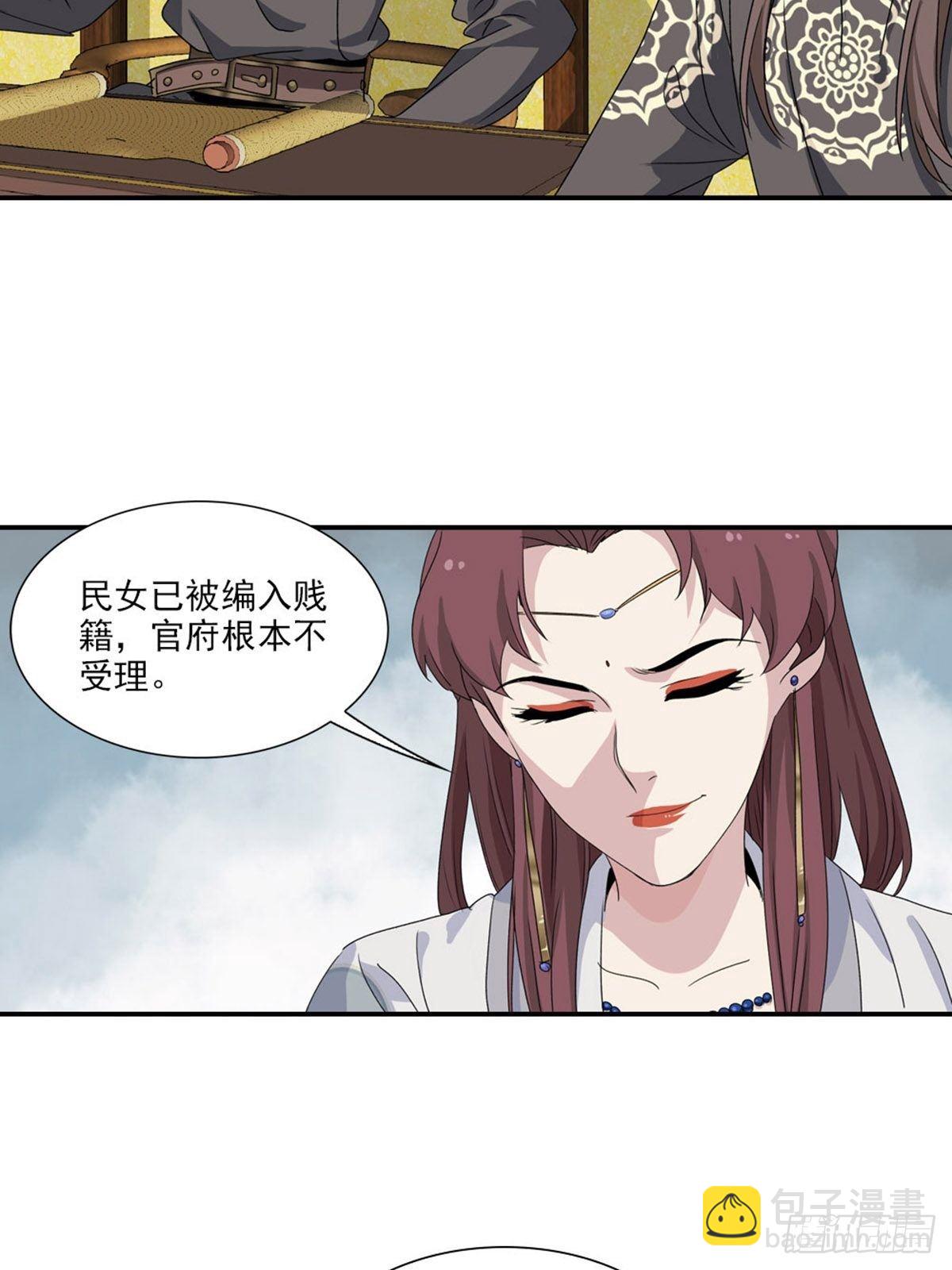 105-第106话