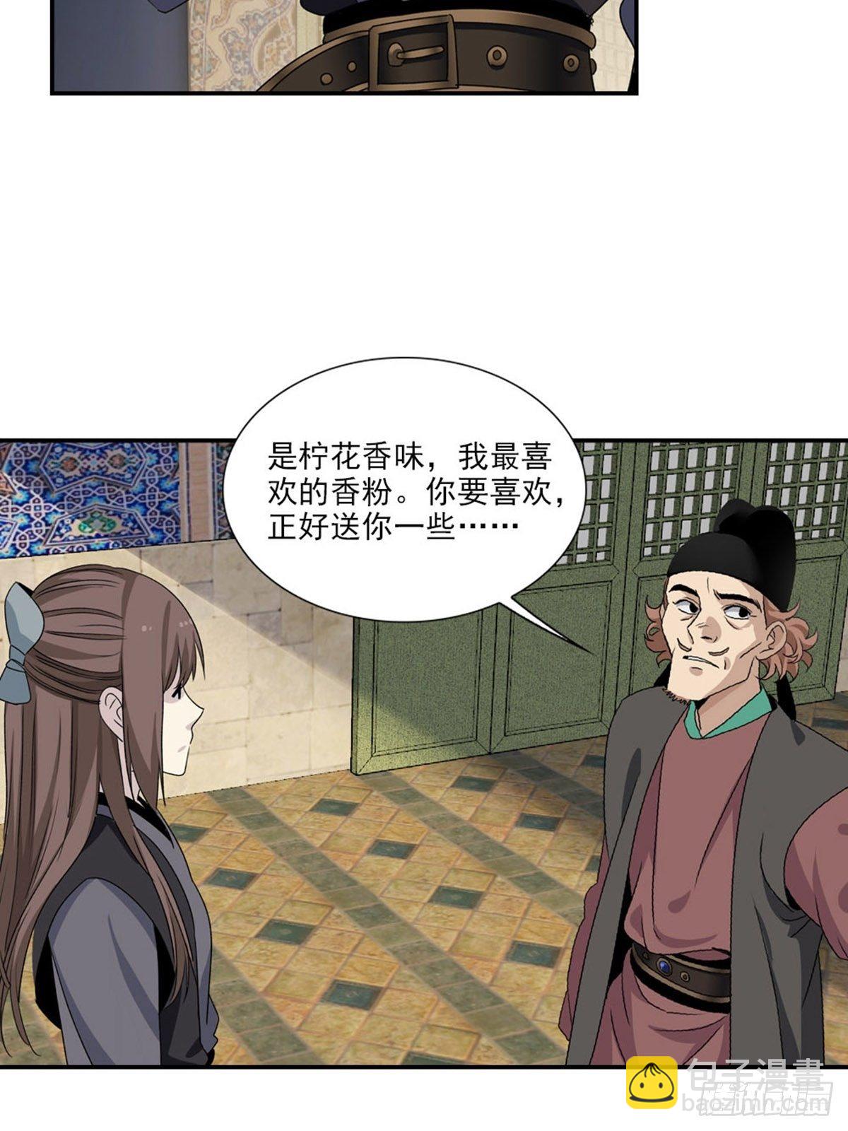 105-第106话