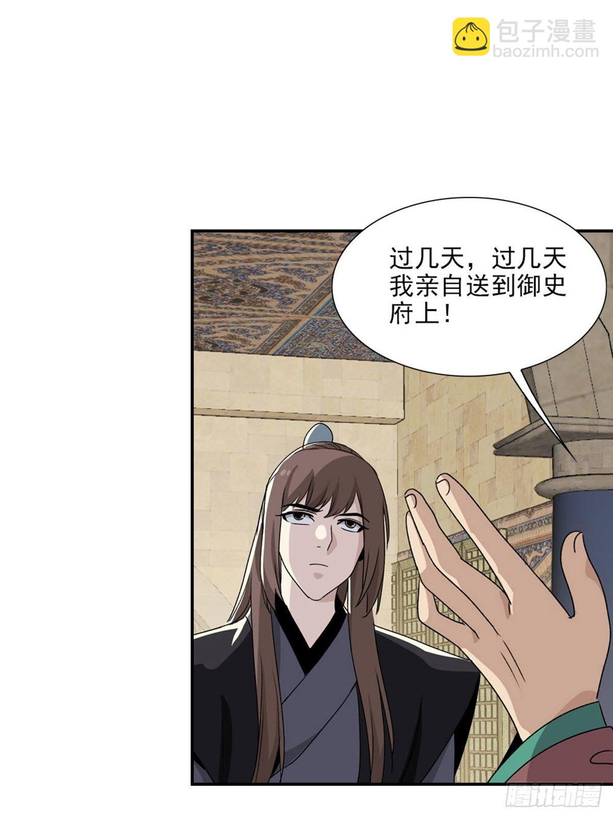 105-第106话