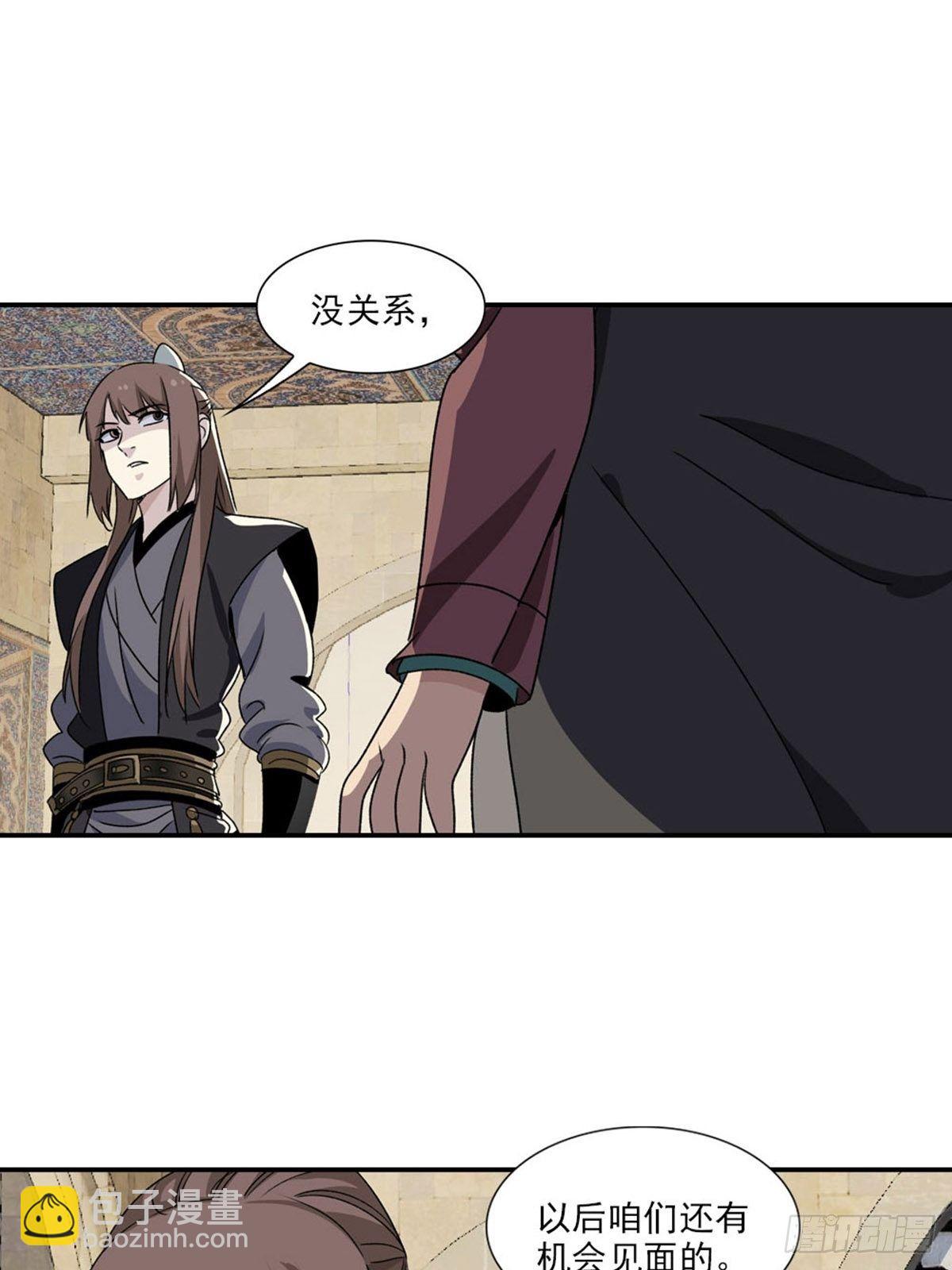 105-第106话