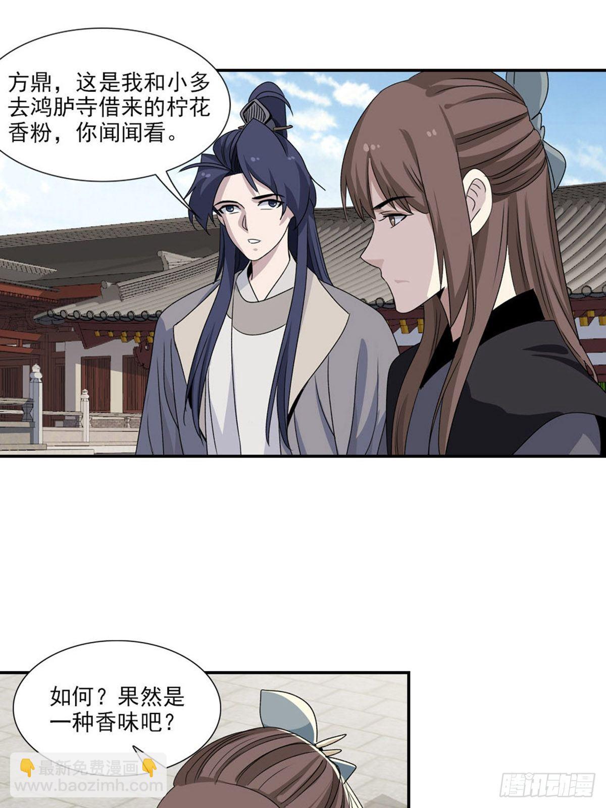 105-第106话