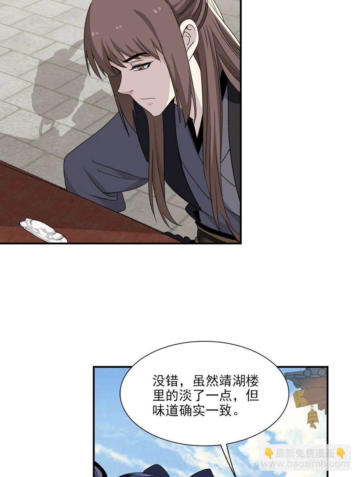 105-第106话