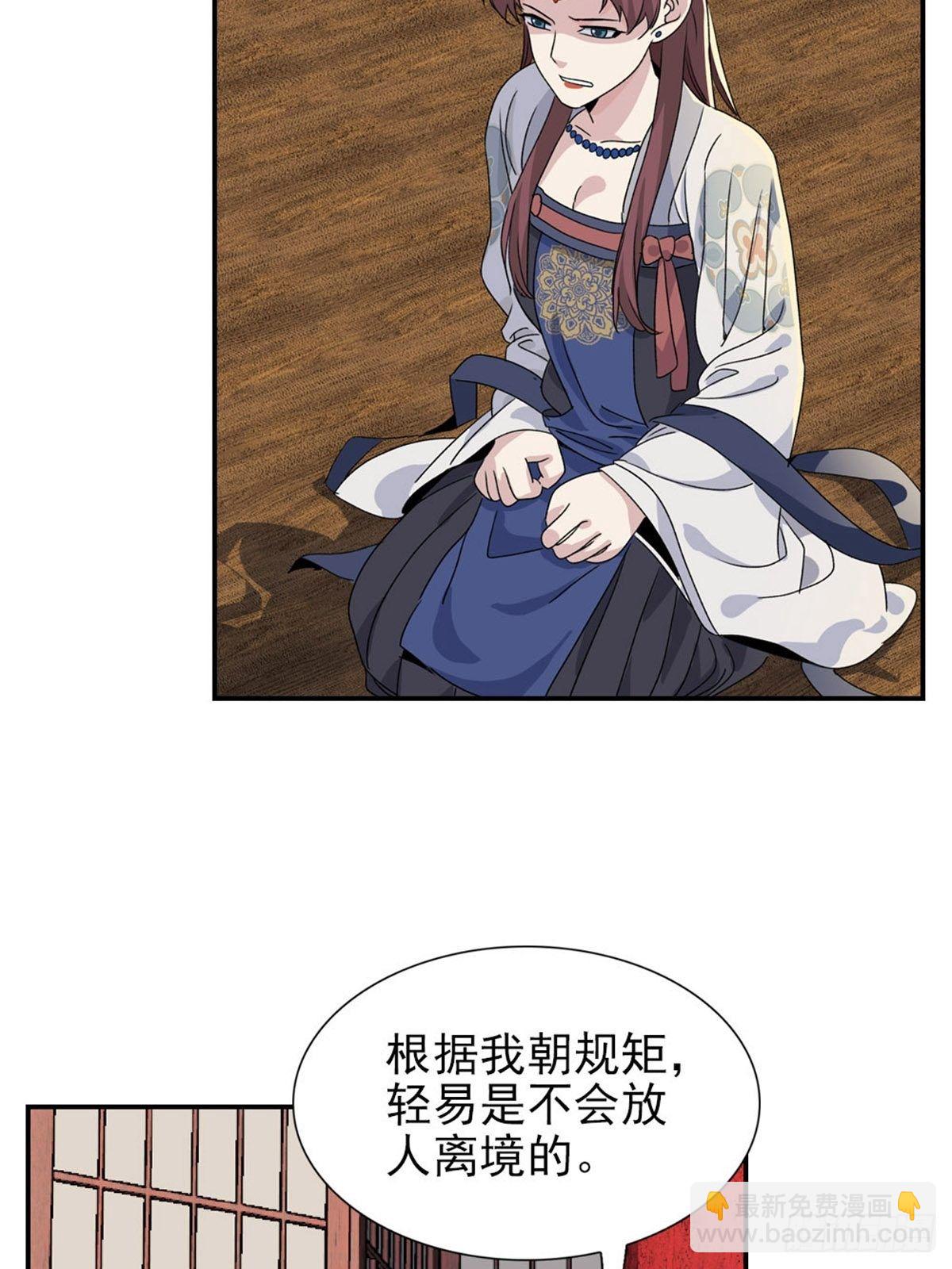 105-第106话