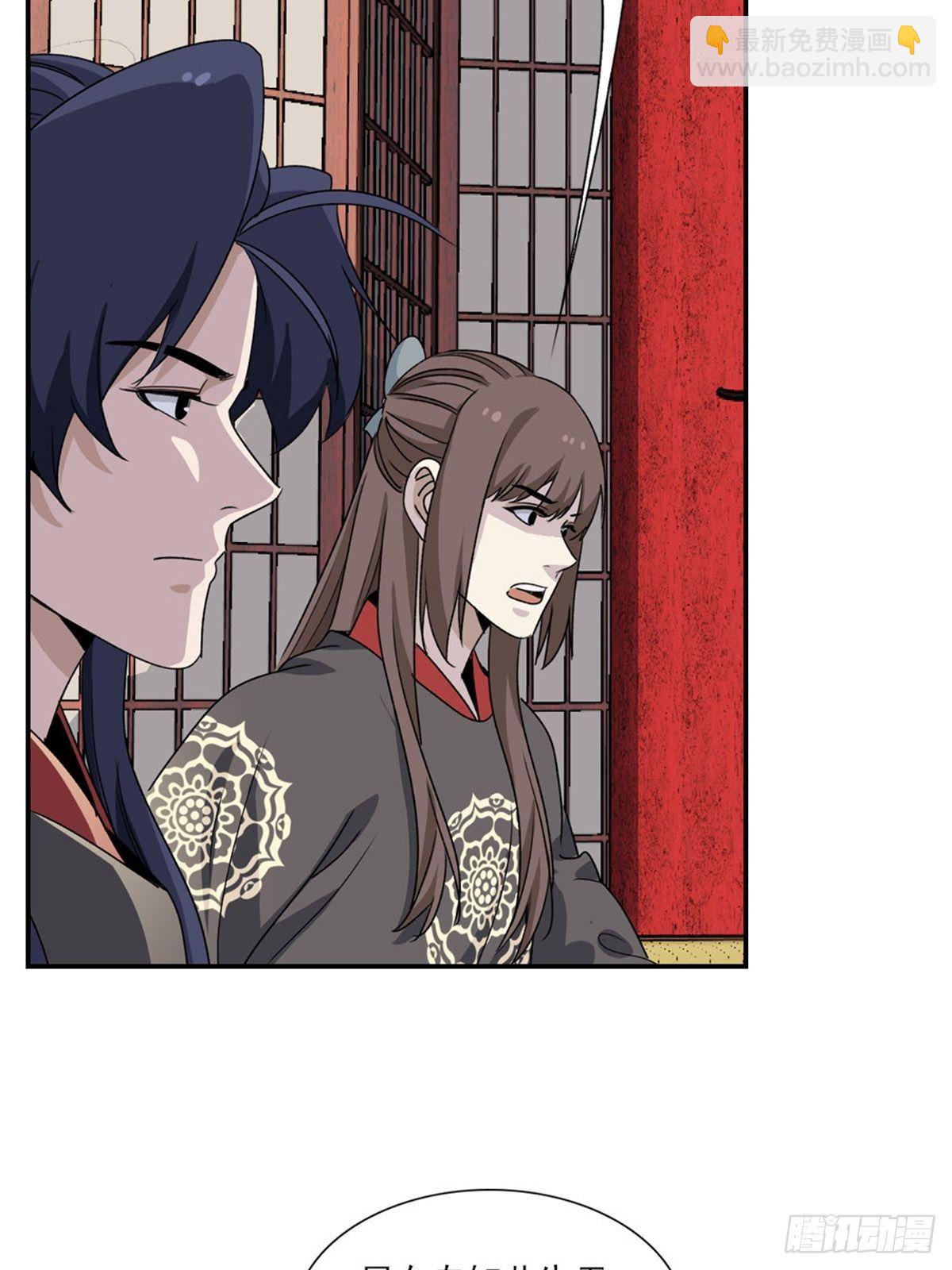 105-第106话