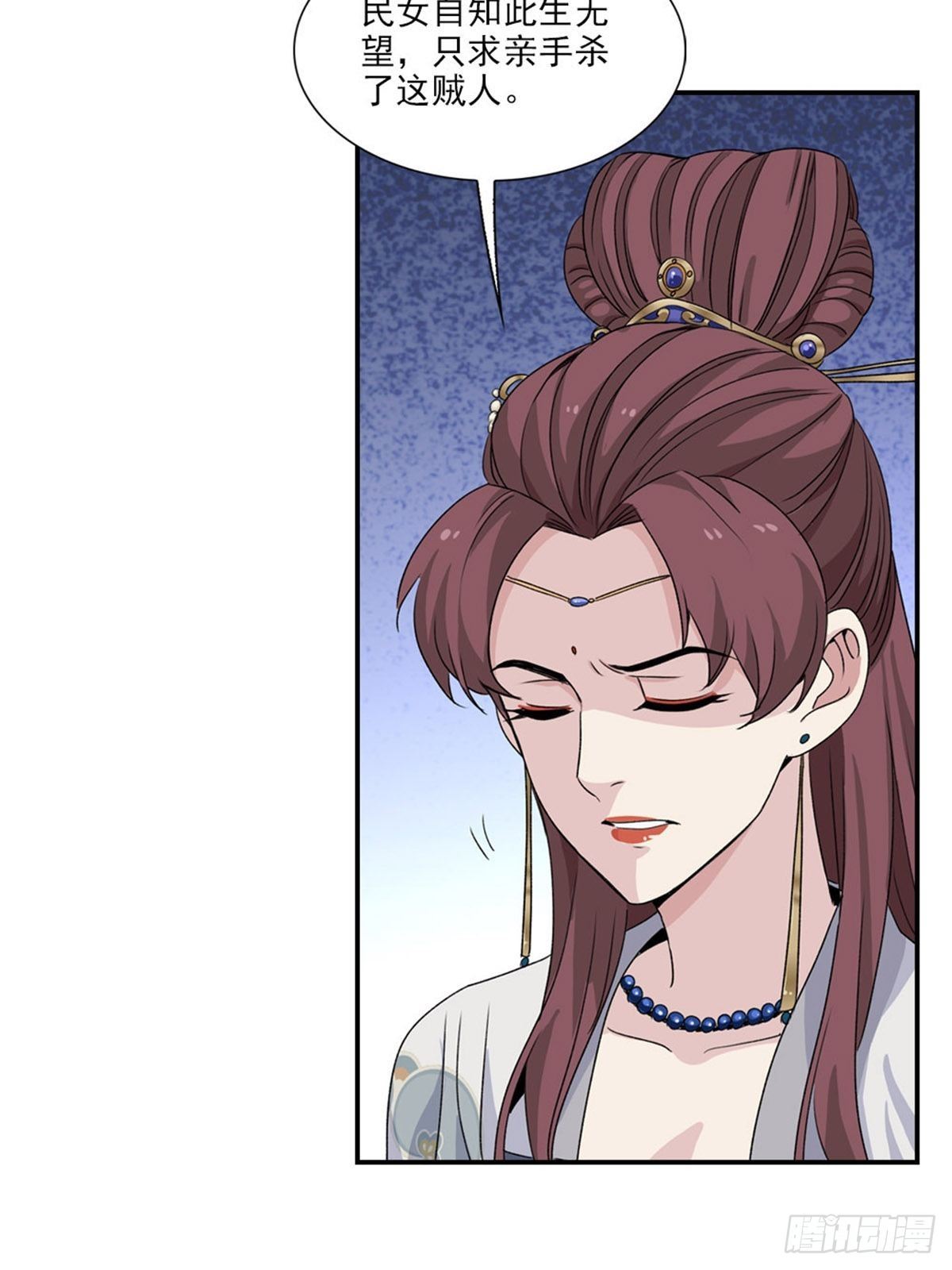 105-第106话