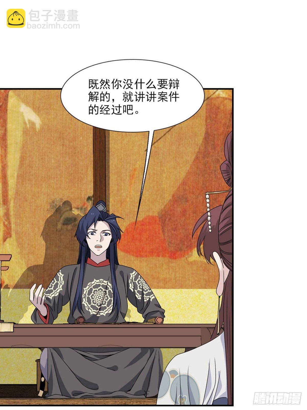 105-第106话