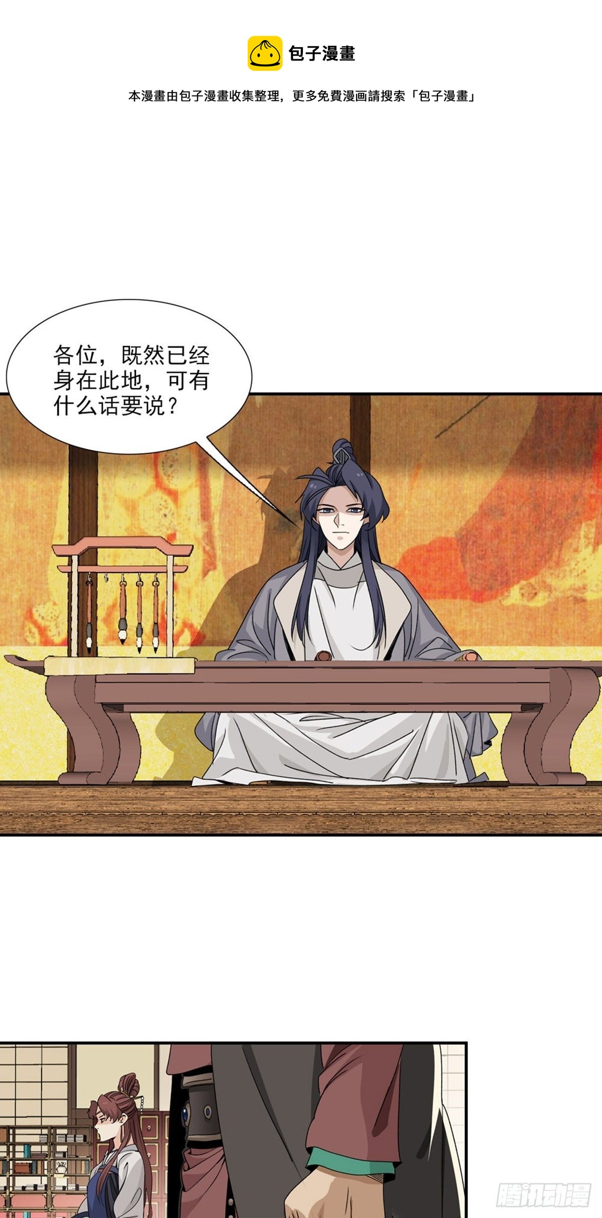 107-第108话