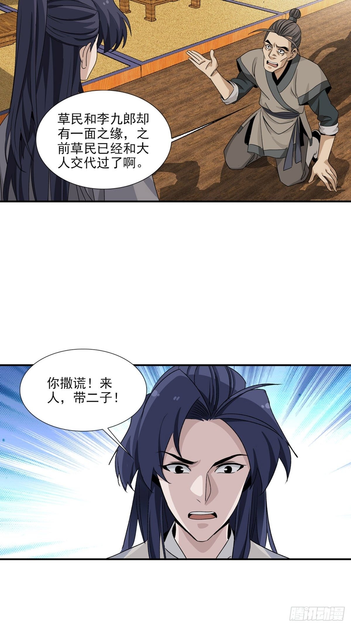 107-第108话