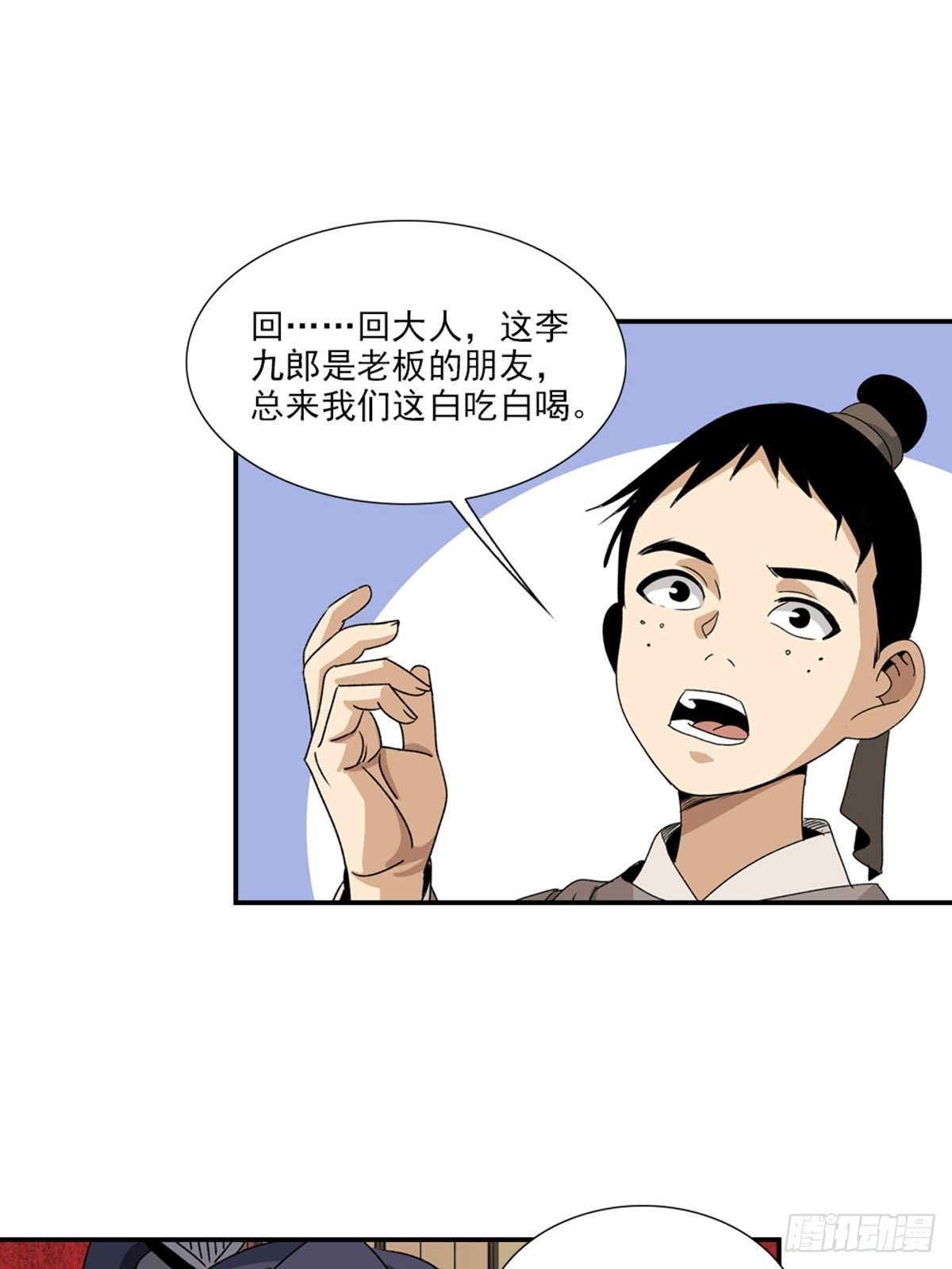 107-第108话