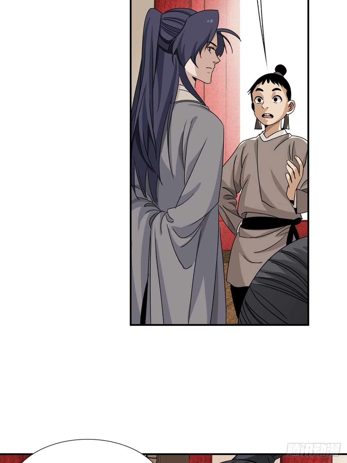 107-第108话
